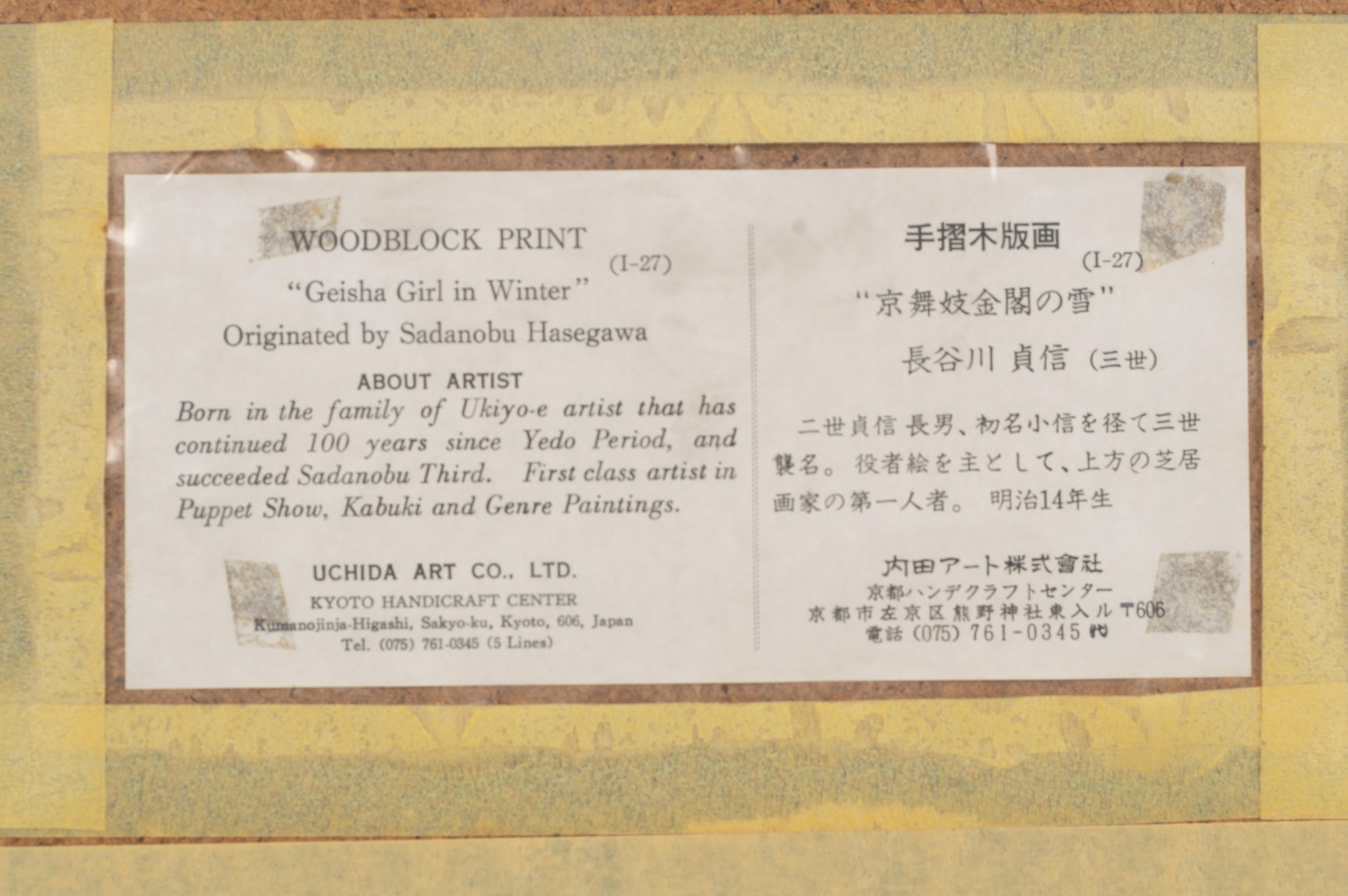 Set of Four 20th Century Framed Japanese Wood Block Prints, C.1940 10