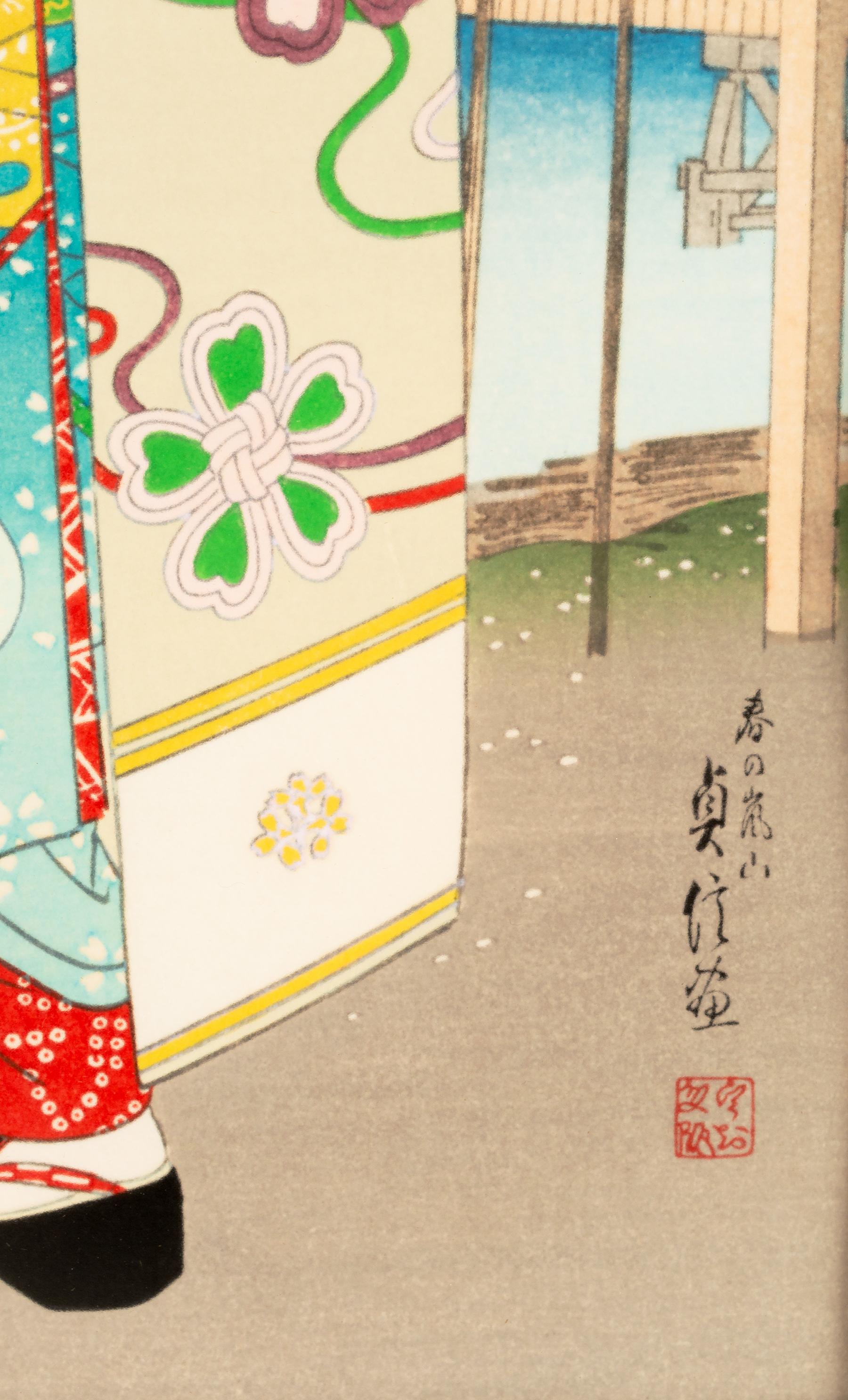 Set of Four 20th Century Framed Japanese Wood Block Prints, C.1940 5