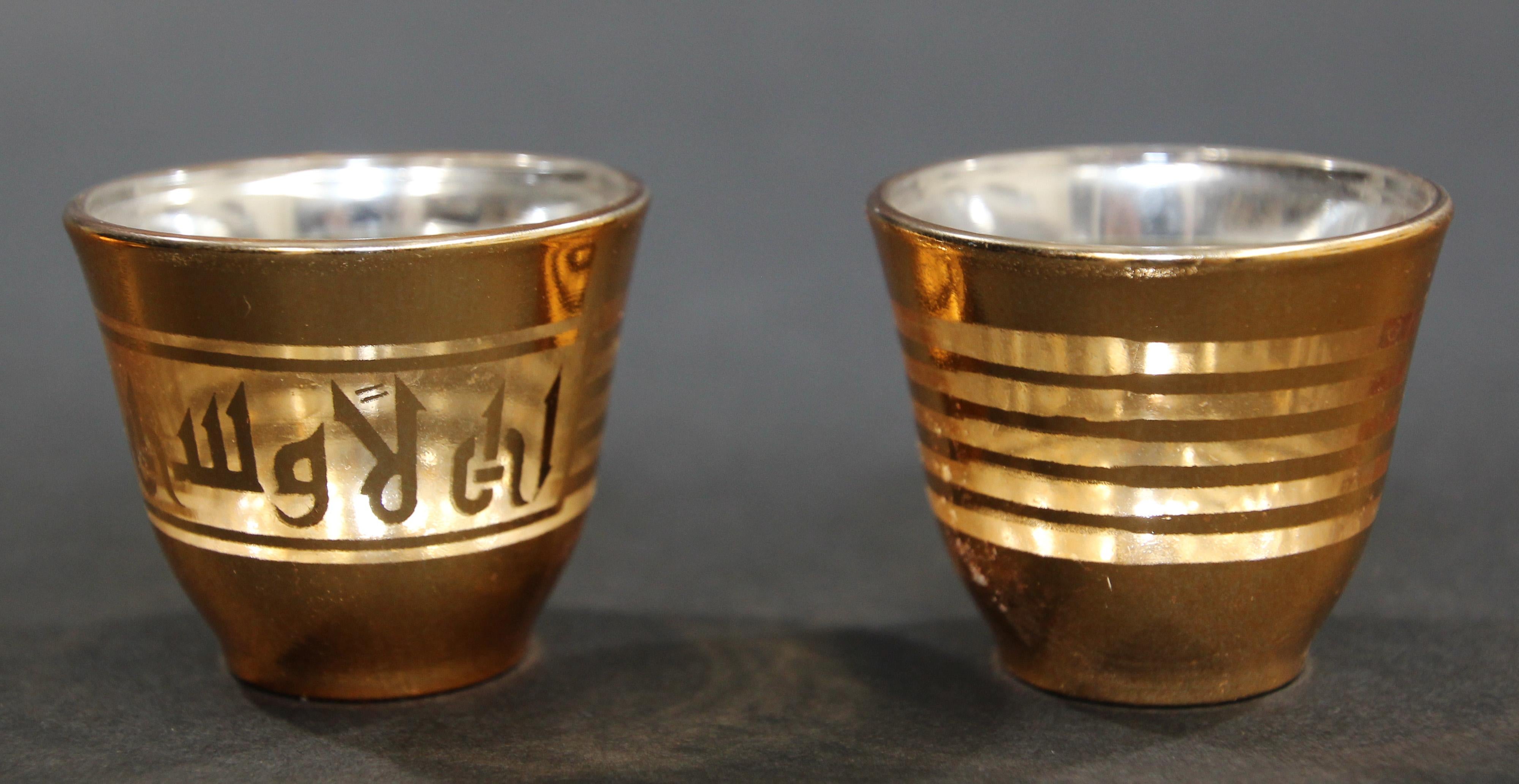 Lebanese Set of Four Arabic Glasses with Gold Overlay For Sale