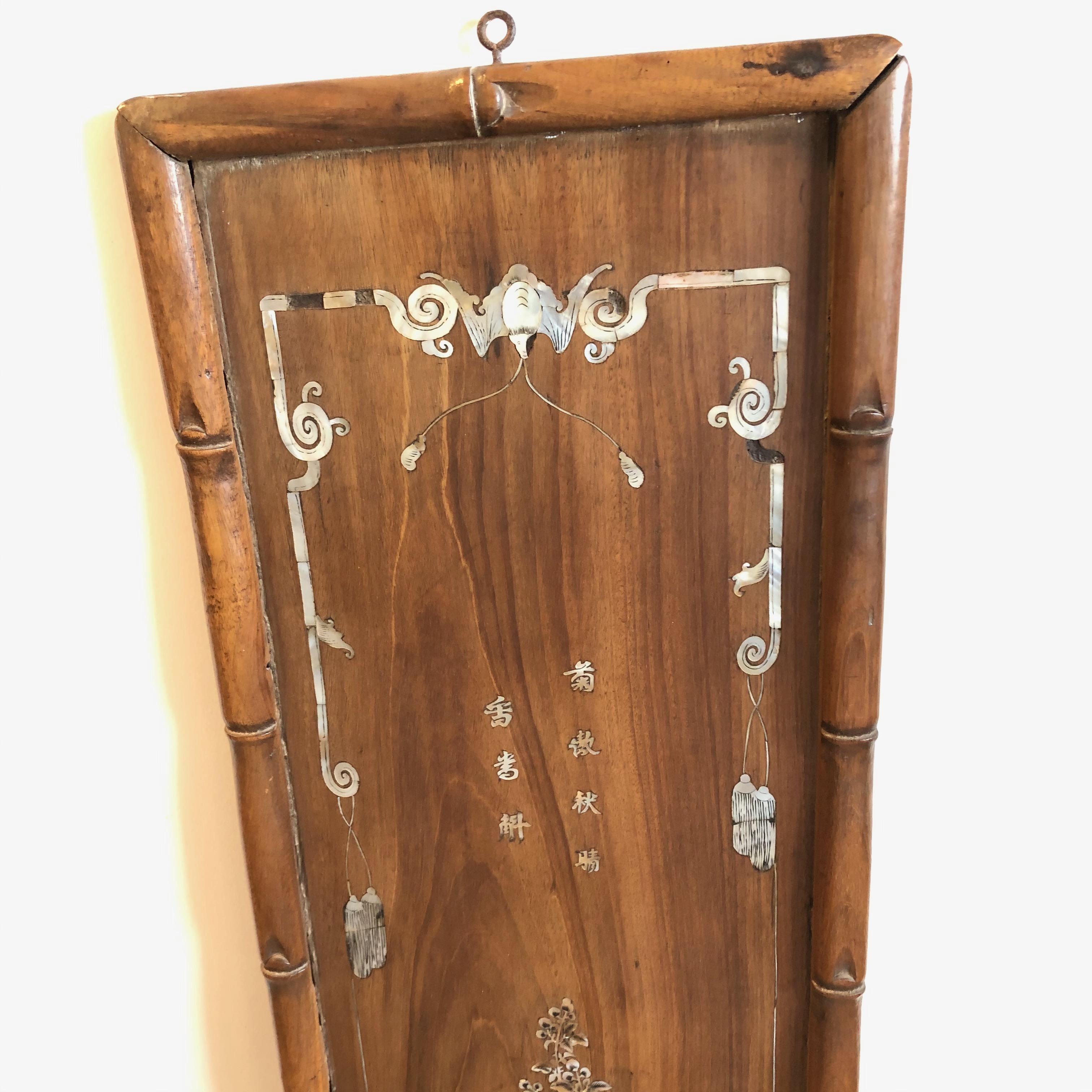 East Asian Set of Four Carved Asian Wood Panels with Mother of Pearl Inlays