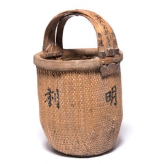 Set of Four Chinese Bent Handle Baskets, circa 1900