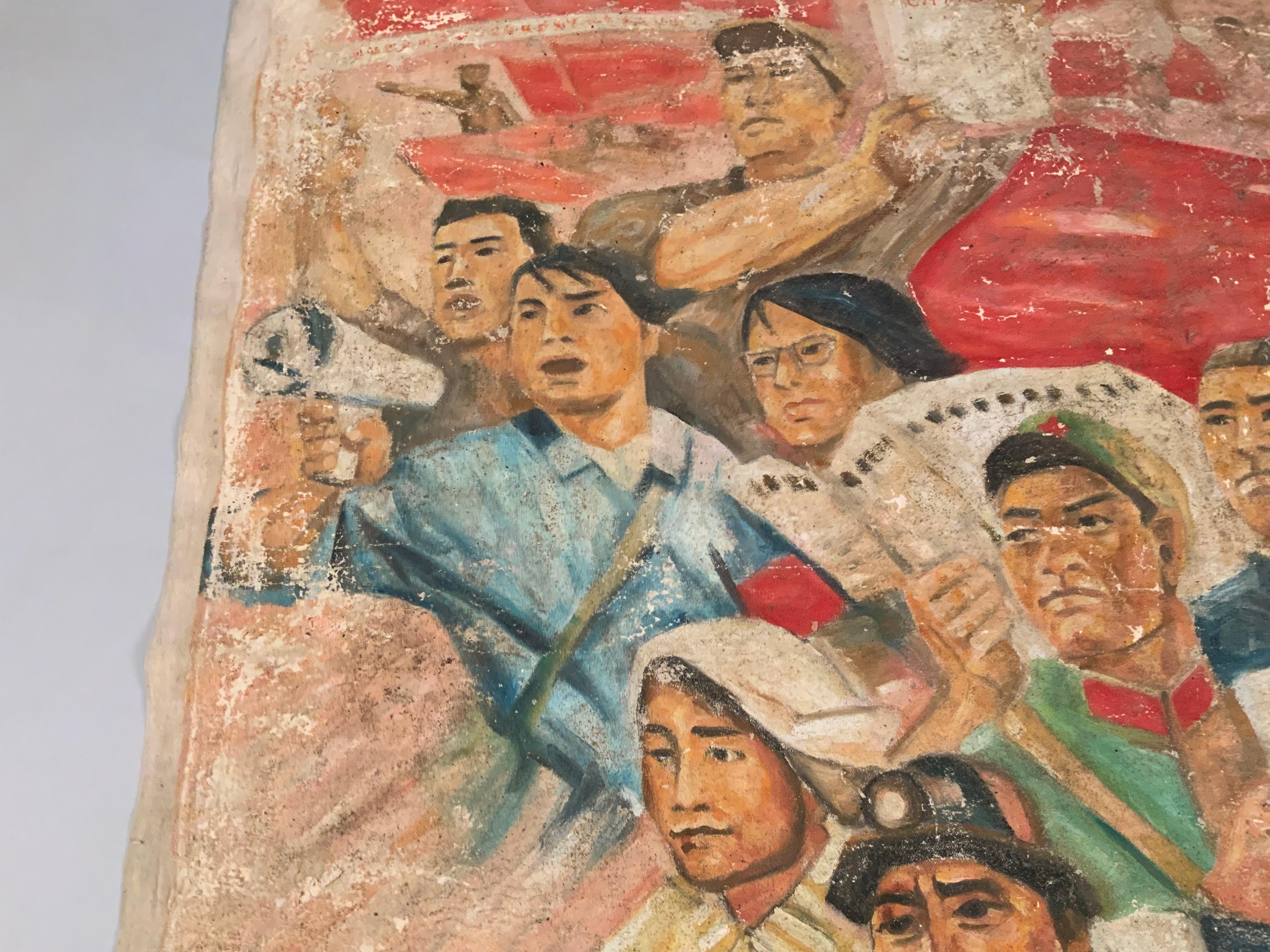 Set of Four Chinese Cultural Revolution Paintings on Canvas For Sale 6