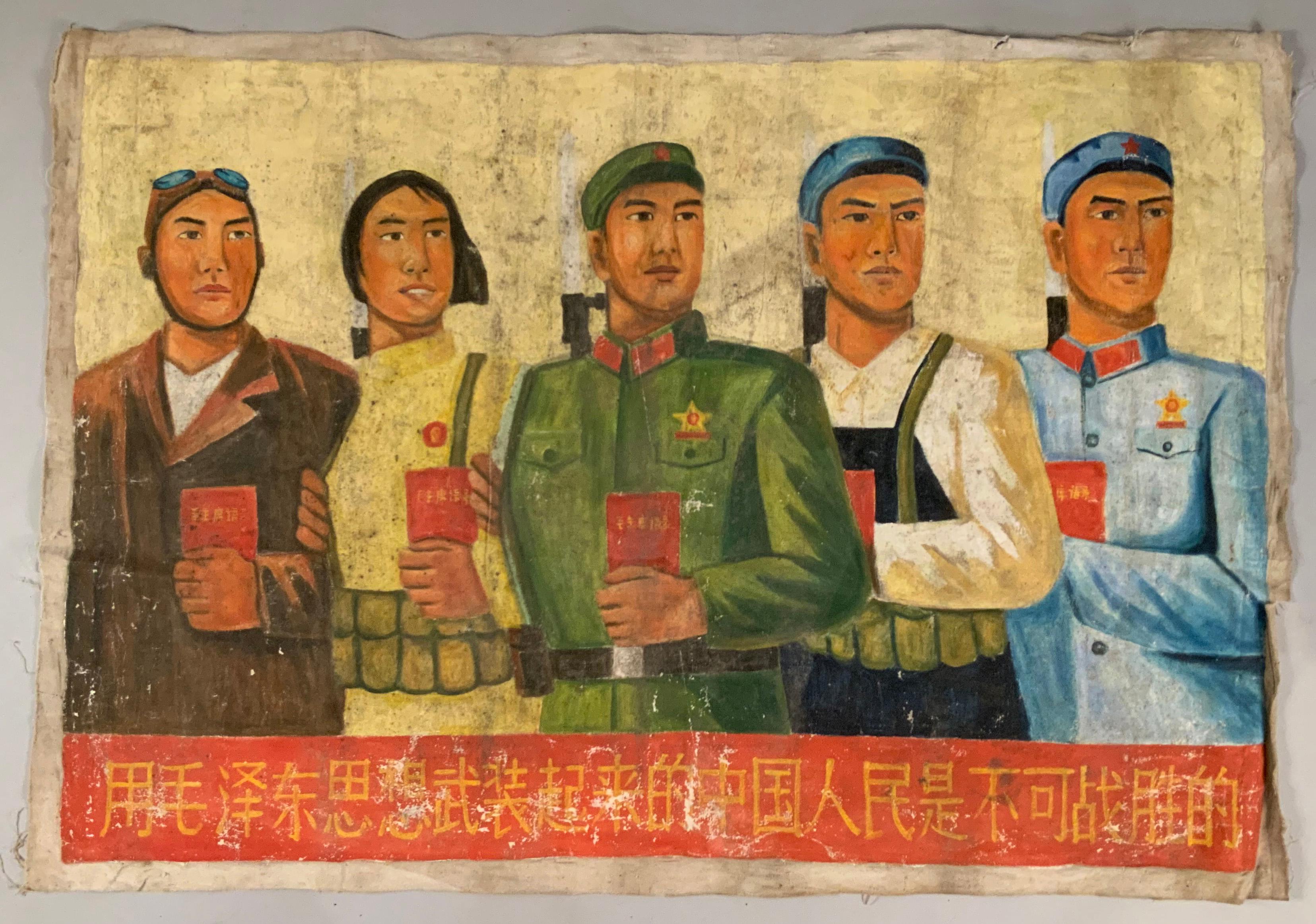 a set of four very interesting Chinese Culptural Revolution propaganda paintings, on canvas unstretched. these quirky and compelling pieces are part of the history of the cultural revolution in China. nicely done and in good original condition.
