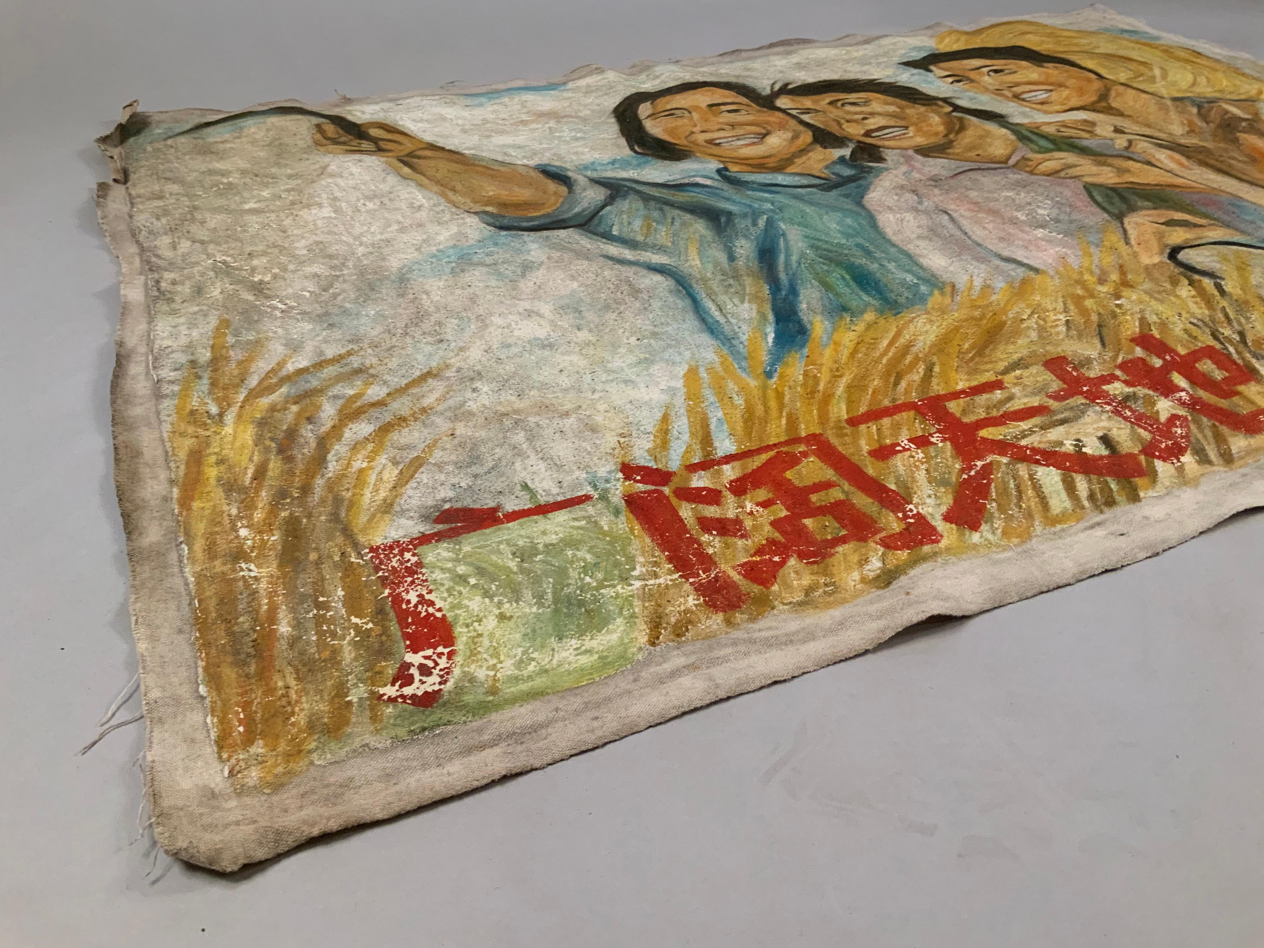 Set of Four Chinese Cultural Revolution Paintings on Canvas For Sale 2