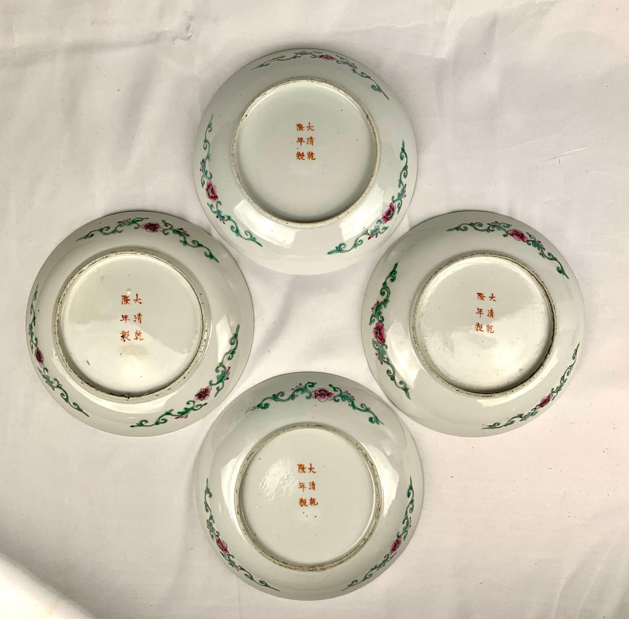 Set of Four Chinese Porcelain Famille Rose Dishes Late 19th Century Circa 1880 For Sale 7