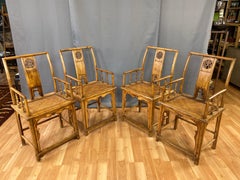 Set of Four Chinese Southern Official’s Hat Elm & Rattan Armchairs, c. 1900
