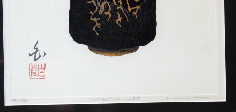 Haku Maki Set of Four-Color Woodblock Prints, Japanese Tea ...