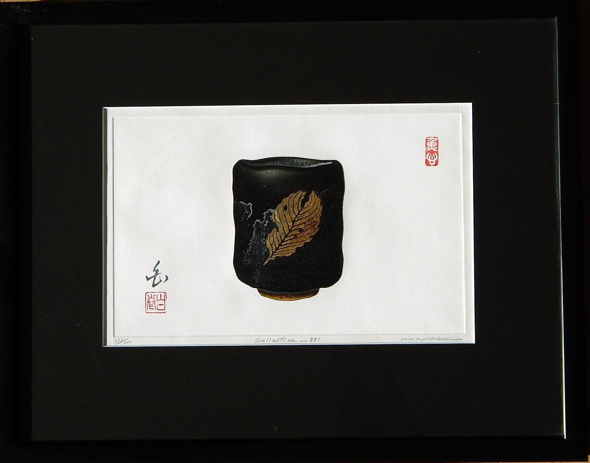 Haku Maki Set of Four Color Woodblock Prints, Japanese Tea Bowls 2