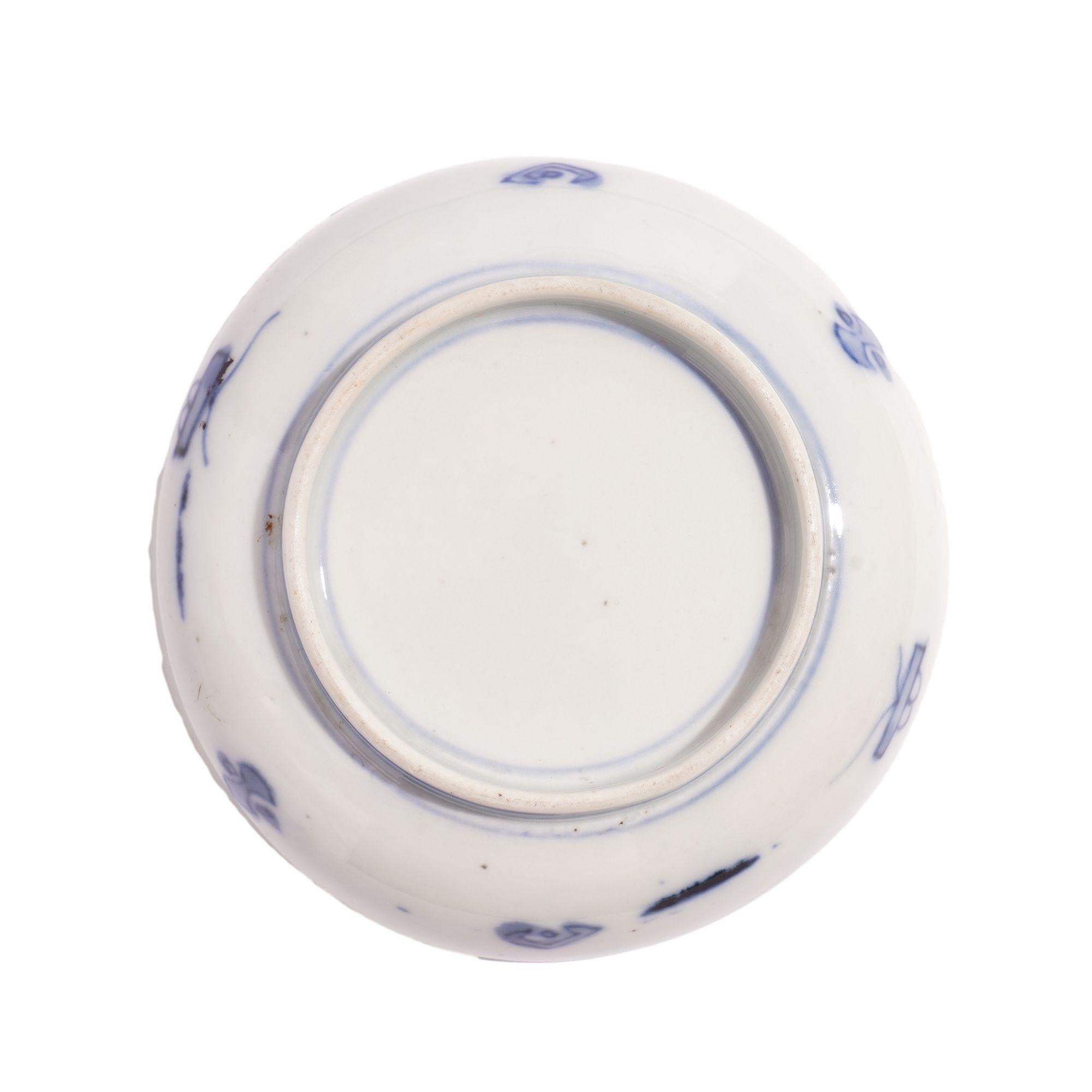 Porcelain Set of four Japanese Imari porcelain bowls, c. 1880 For Sale