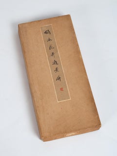 Set di quattro paraventi in seta giapponese appesi C.1920