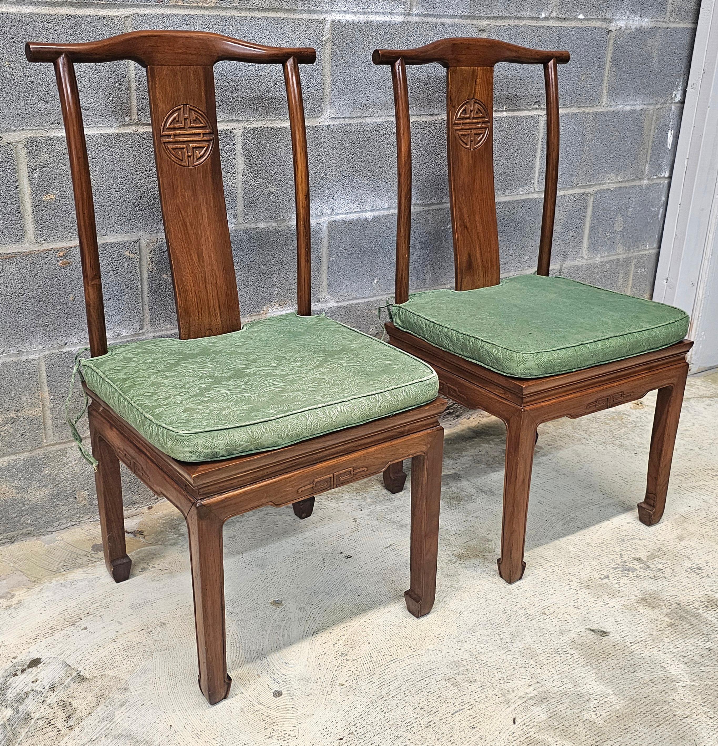 Ensemble de quatre chaises de salle à manger en bois de rose de style Ming avec coussins de siège libres en vente 5