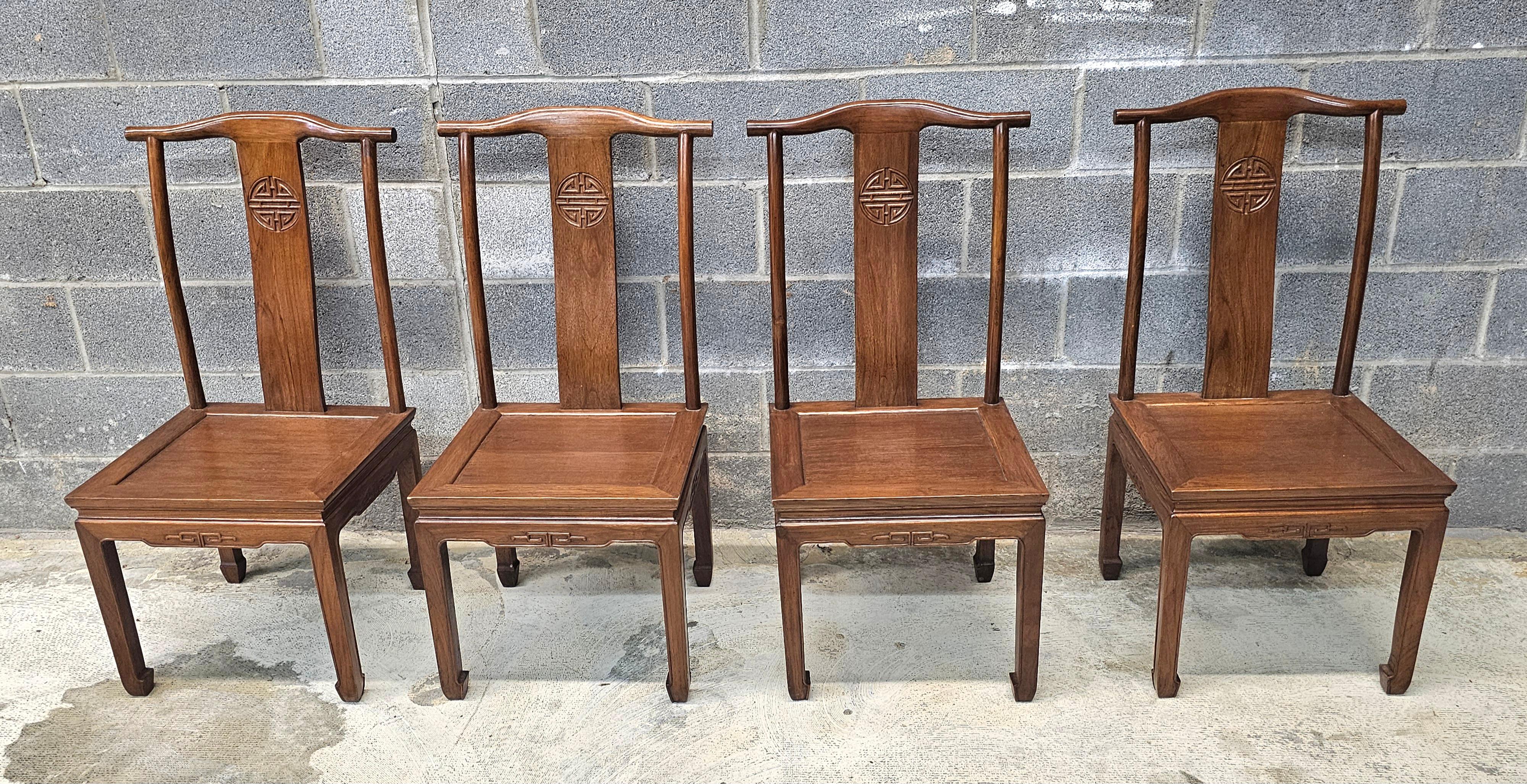 Mid-Century Modern Ensemble de quatre chaises de salle à manger en bois de rose de style Ming avec coussins de siège libres en vente