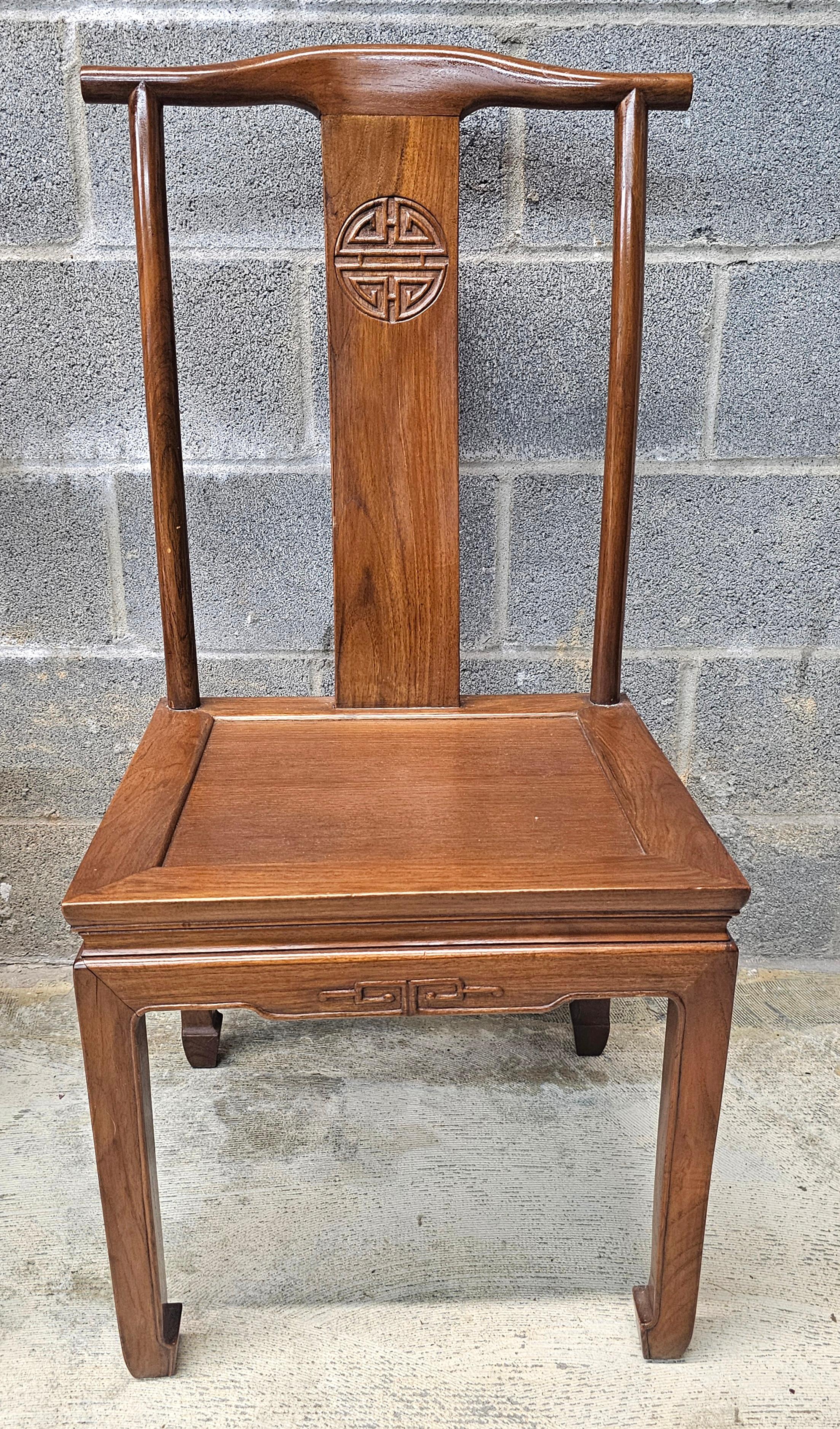 Inconnu Ensemble de quatre chaises de salle à manger en bois de rose de style Ming avec coussins de siège libres en vente