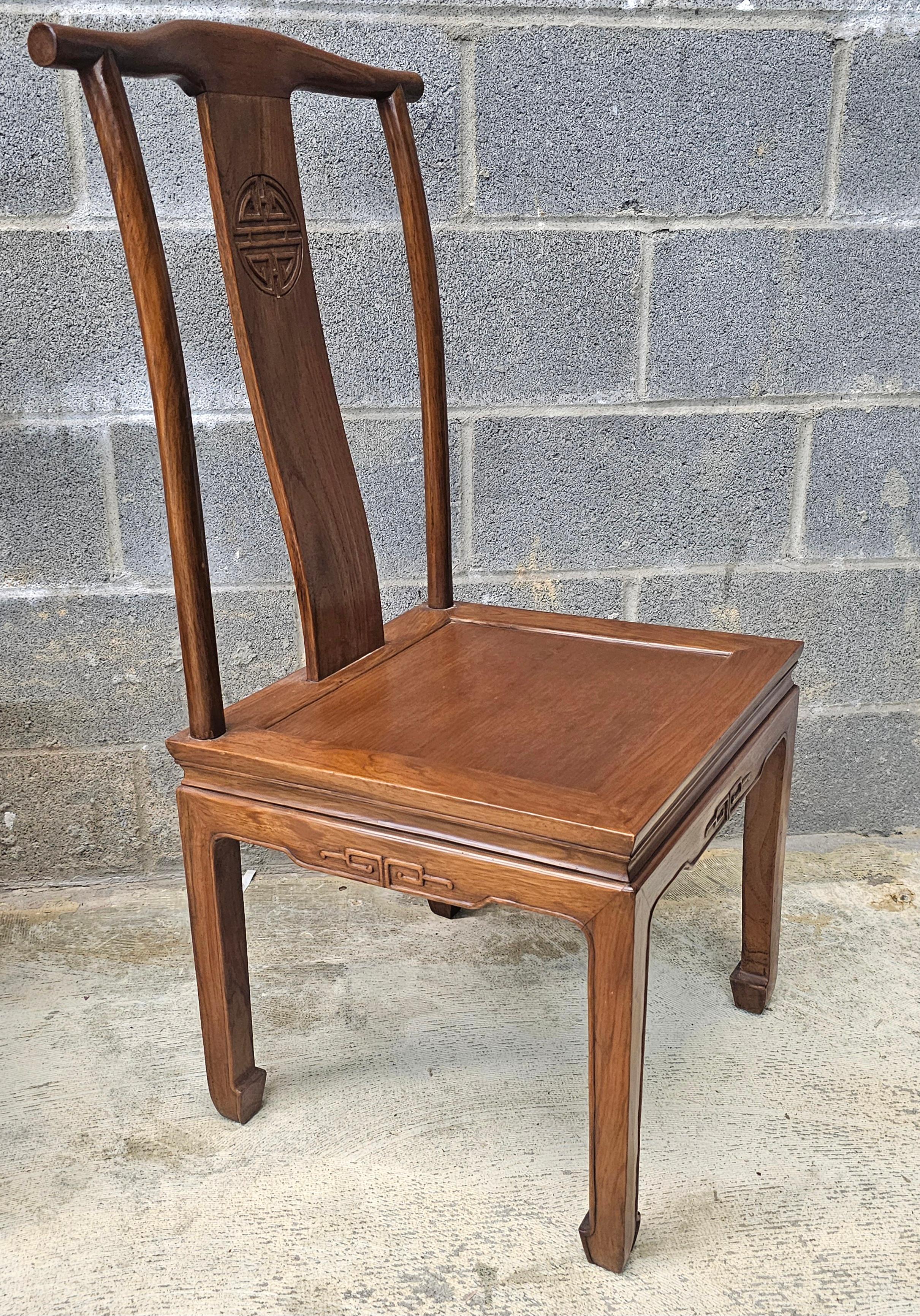 Tacheté Ensemble de quatre chaises de salle à manger en bois de rose de style Ming avec coussins de siège libres en vente