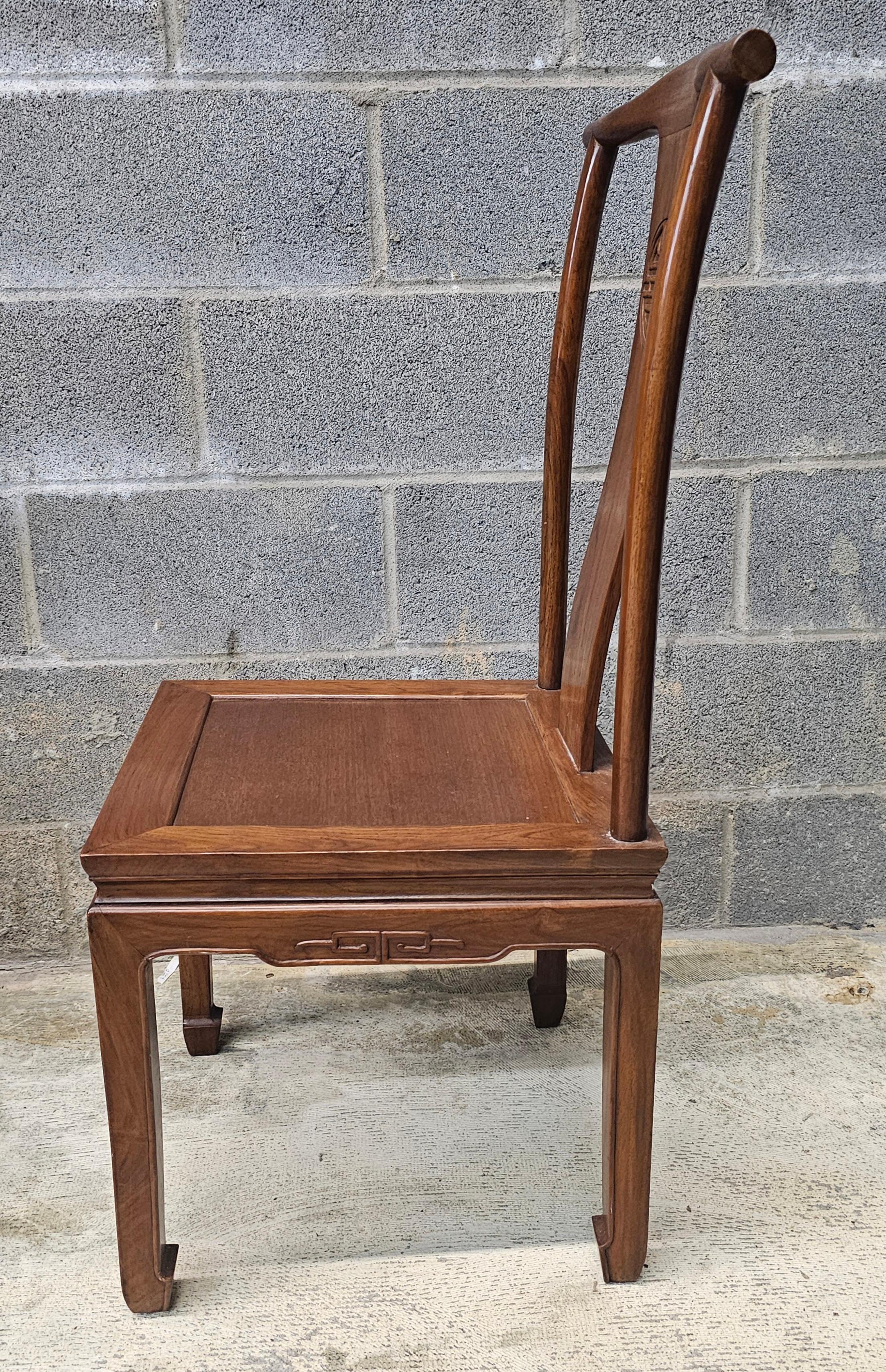 20ième siècle Ensemble de quatre chaises de salle à manger en bois de rose de style Ming avec coussins de siège libres en vente