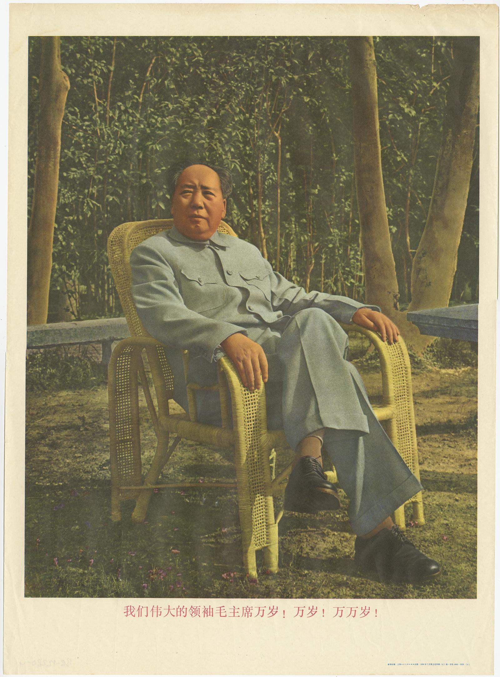 Set of Four Vintage Mao Zedong Posters, circa 1968 In Good Condition For Sale In Langweer, NL