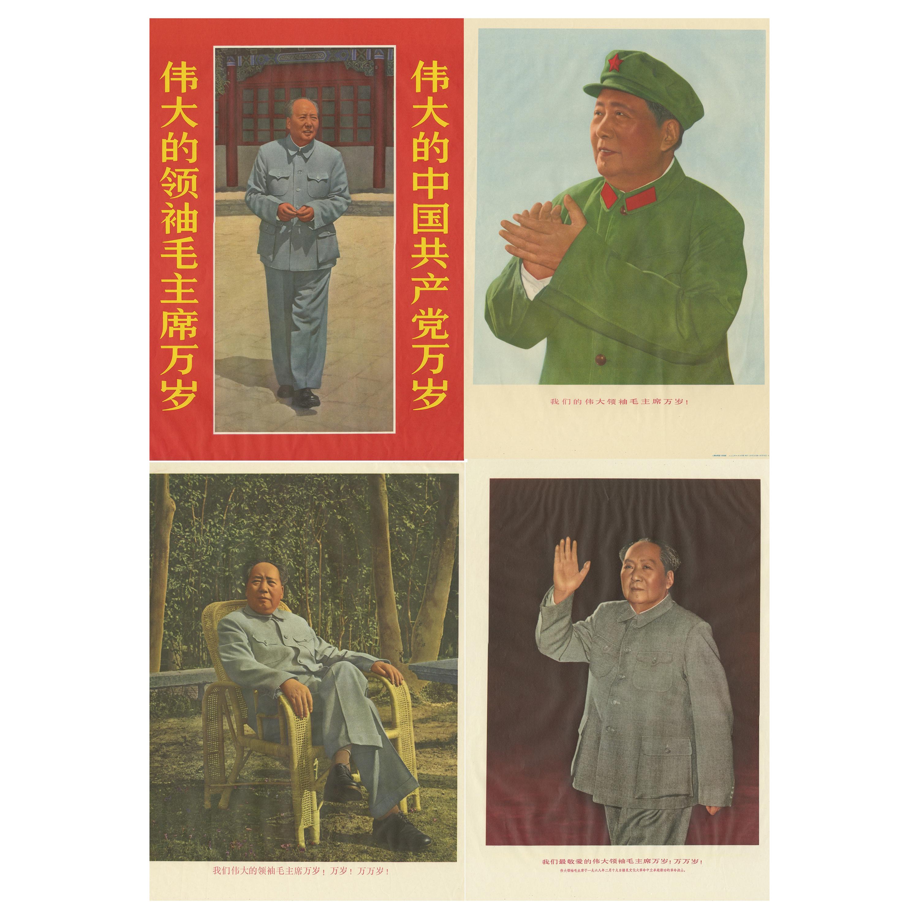 Ensemble de quatre posters vintage de Mao Zedong, circa 1968