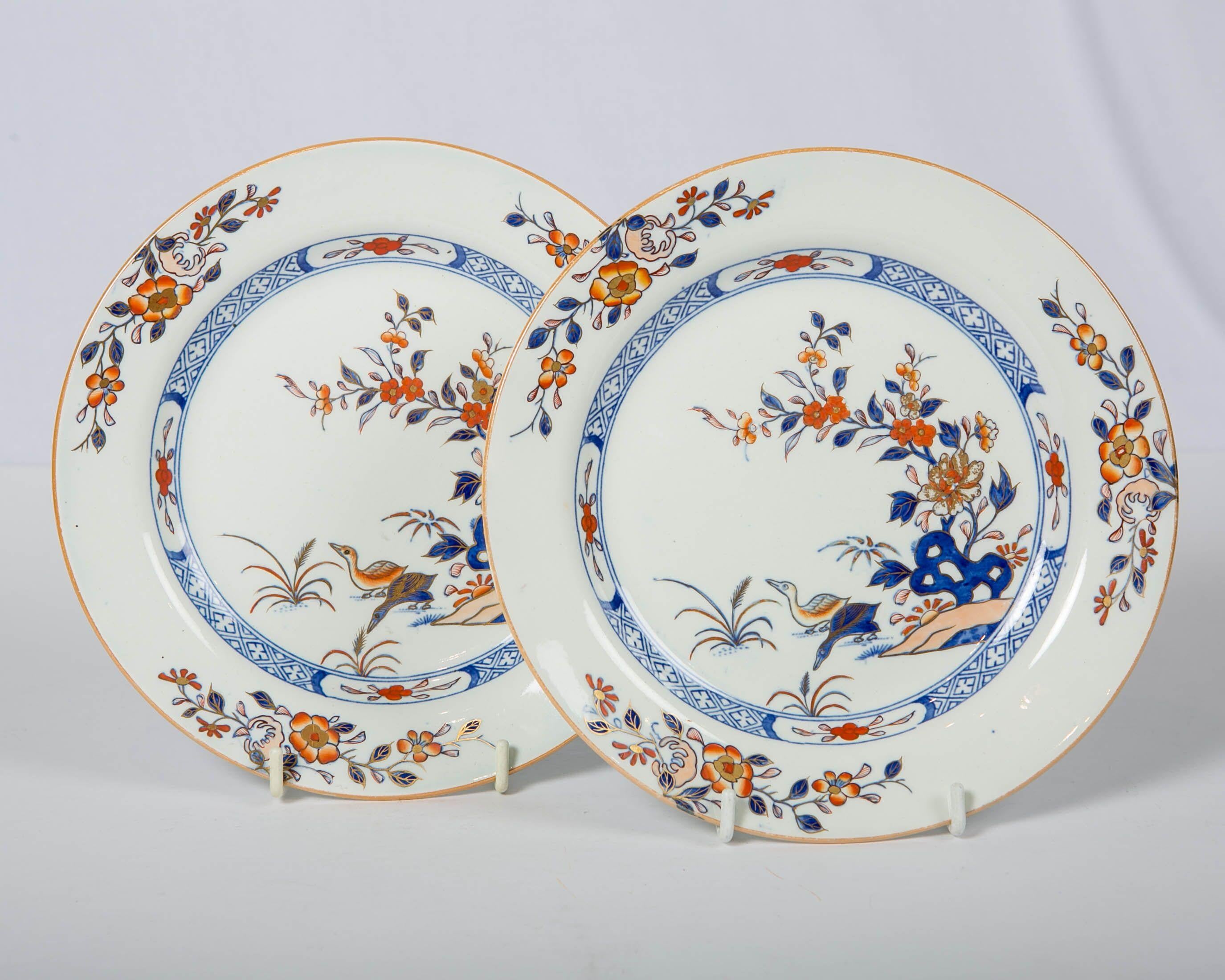 Set of Four Wedgwood Dessert Dishes Showing a Pair of Ducks Made England c-1820 1