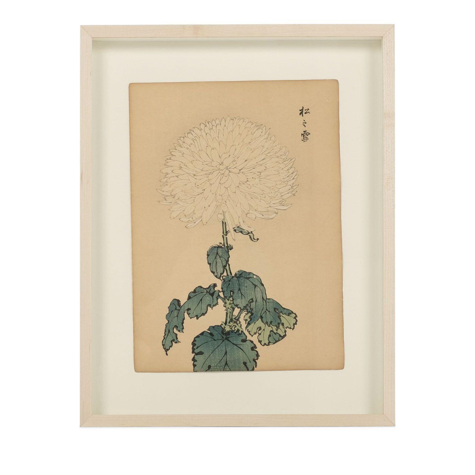 Set of Nine Vintage Original Woodblock Chrysanthemum Prints on Washi Paper 1