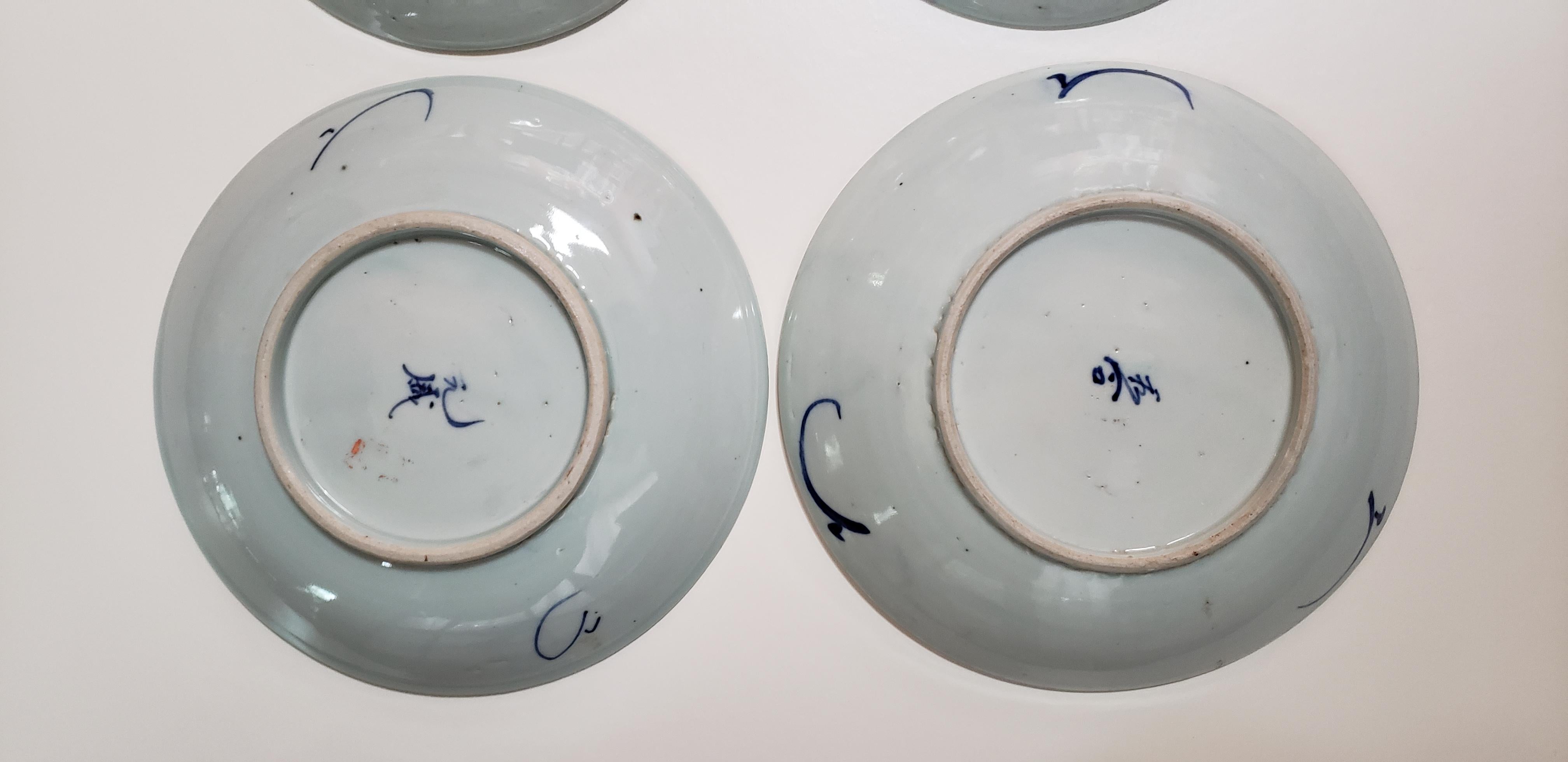 Set of Six Qing Dynasty Carp Plates 2