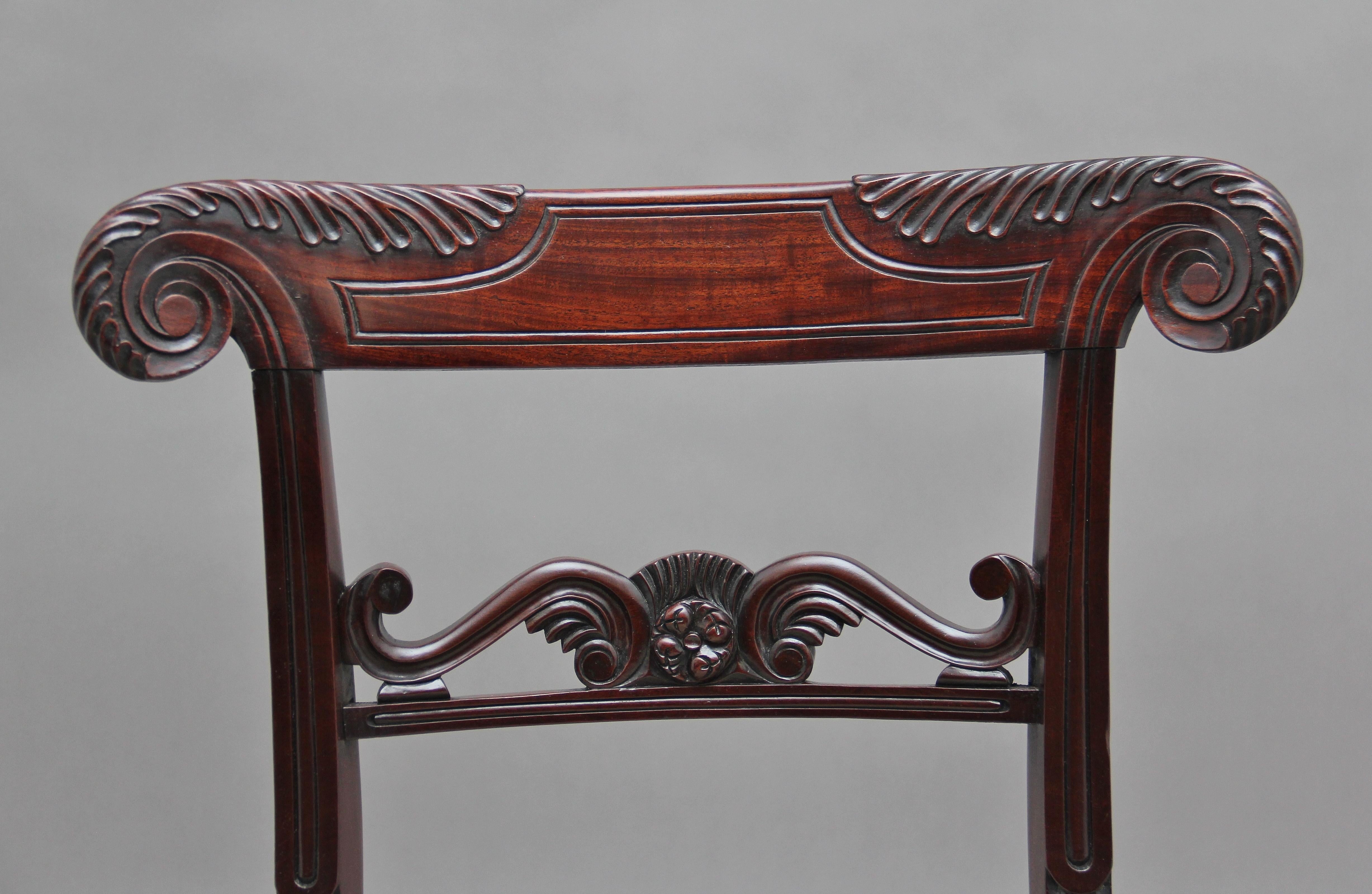 Set of Seven 19th Century Mahogany Dining Chairs 1