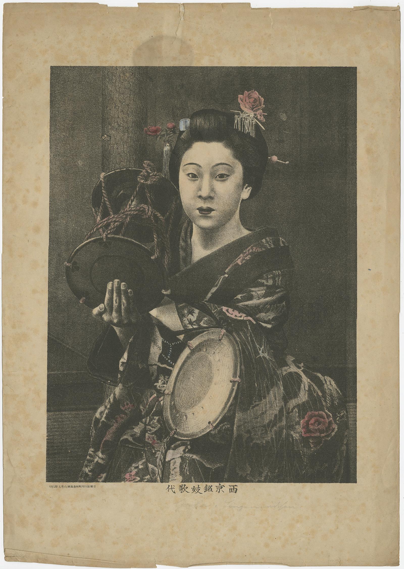 19th Century Set of Six Antique Lithographs with Japanese Figures and Scenes, circa 1880 For Sale