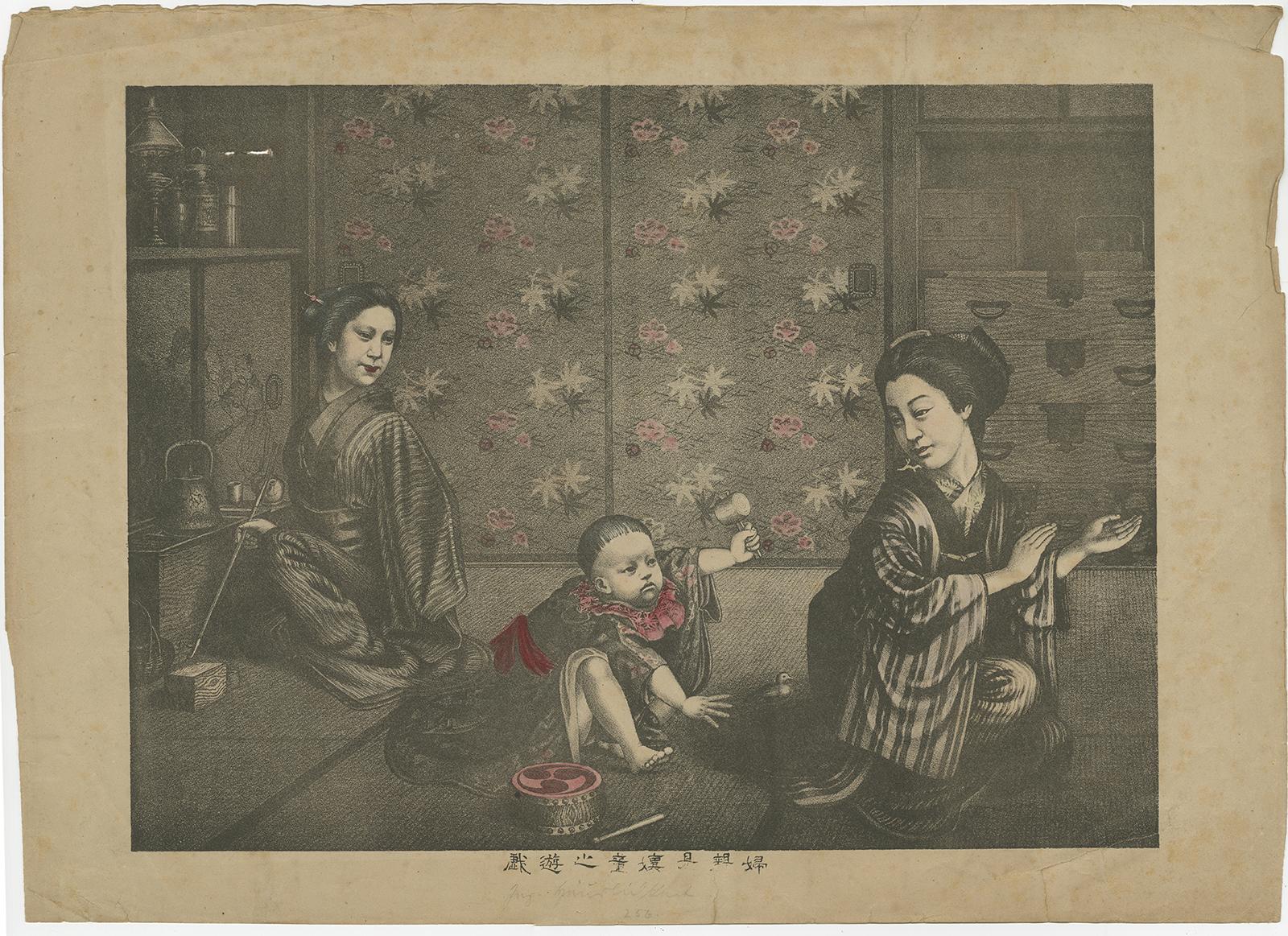 Set of Six Antique Lithographs with Japanese Figures and Scenes, circa 1880 For Sale 1
