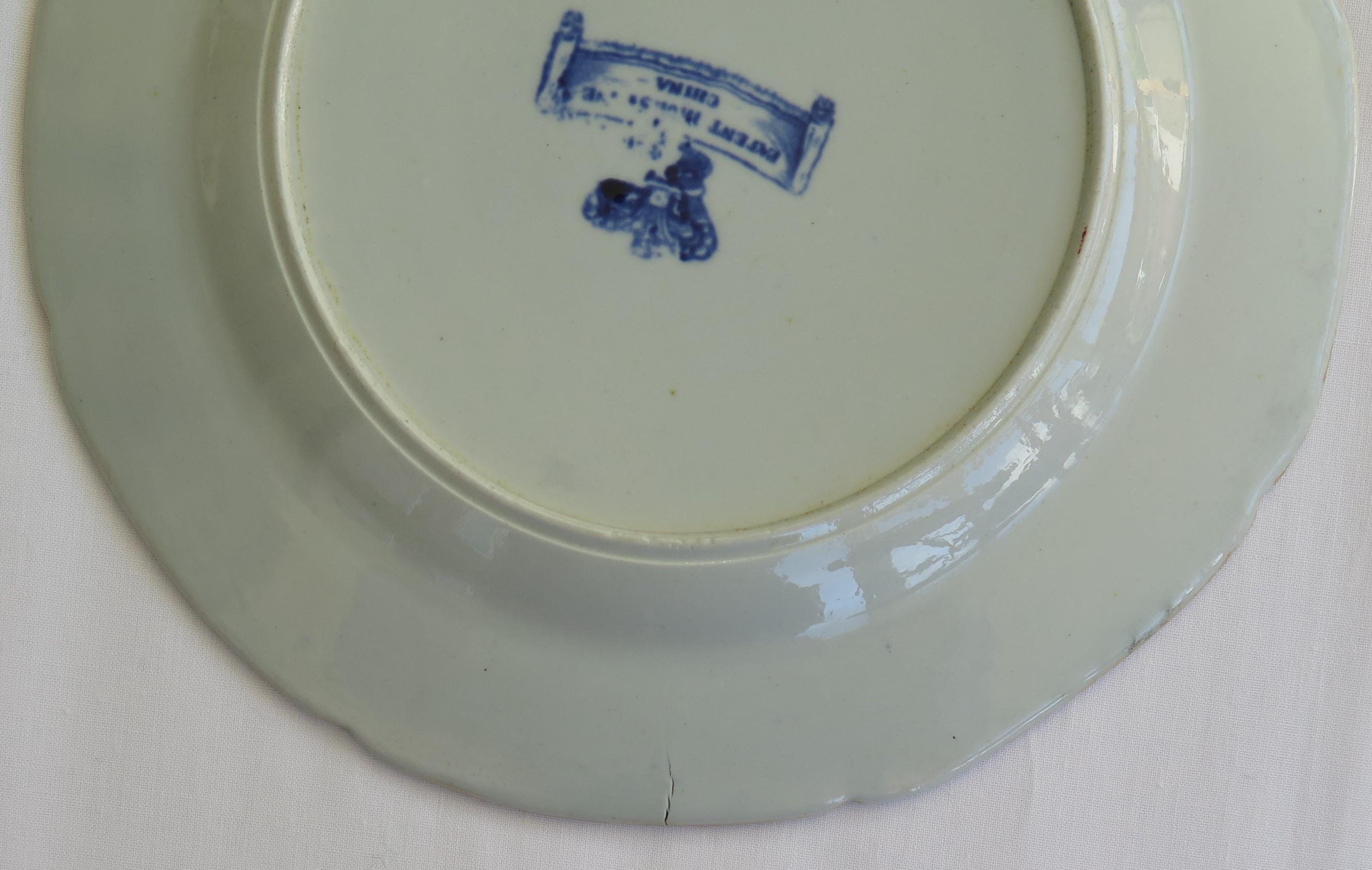 SEIS Platos laterales georgianos de Mason's Ironstone Patrón faisán oriental, hacia 1818 en venta 5