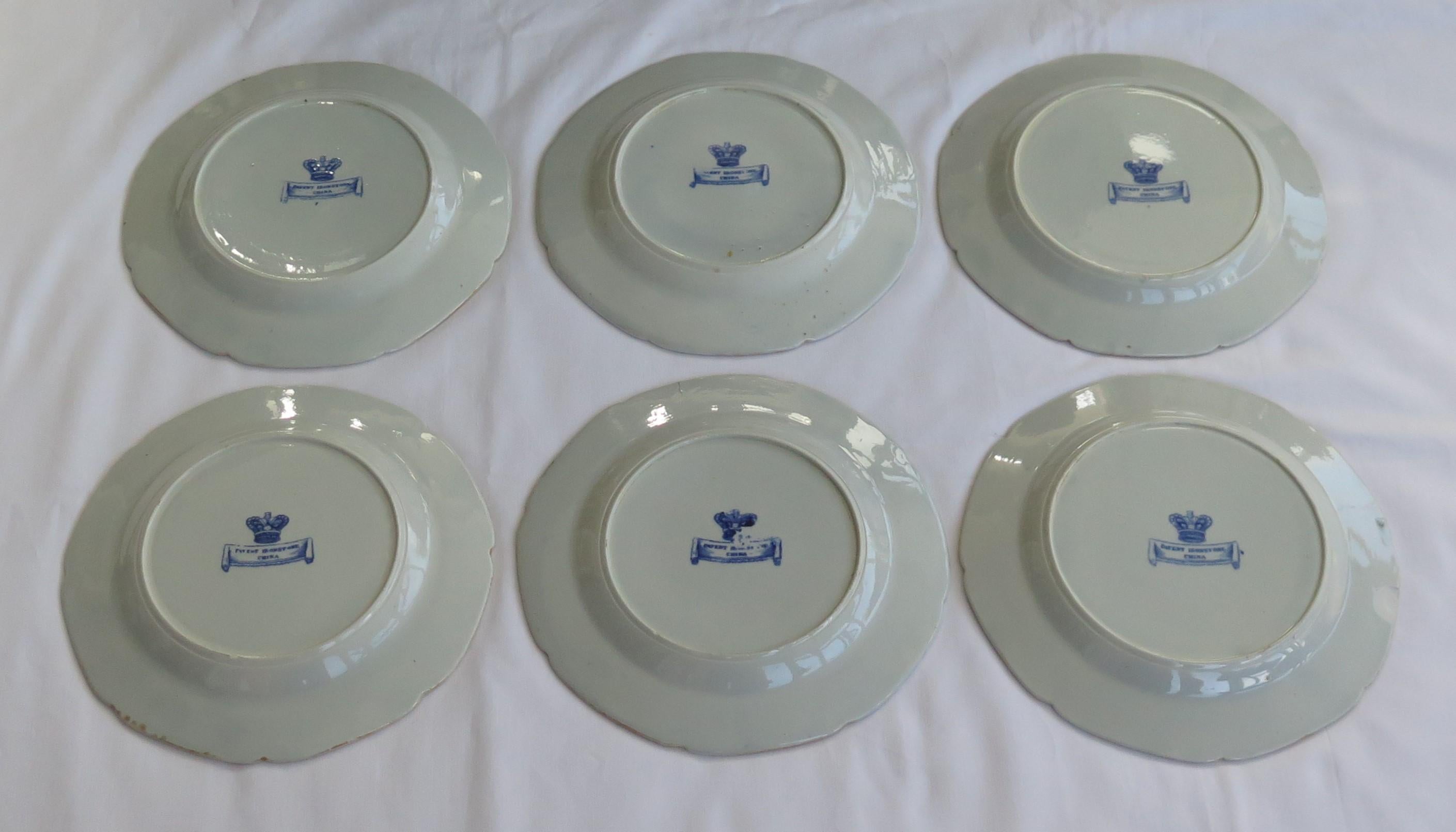 Set of Six Early Mason's Ironstone Side Plates Oriental Pheasant Ptn, circa 1818 For Sale 6