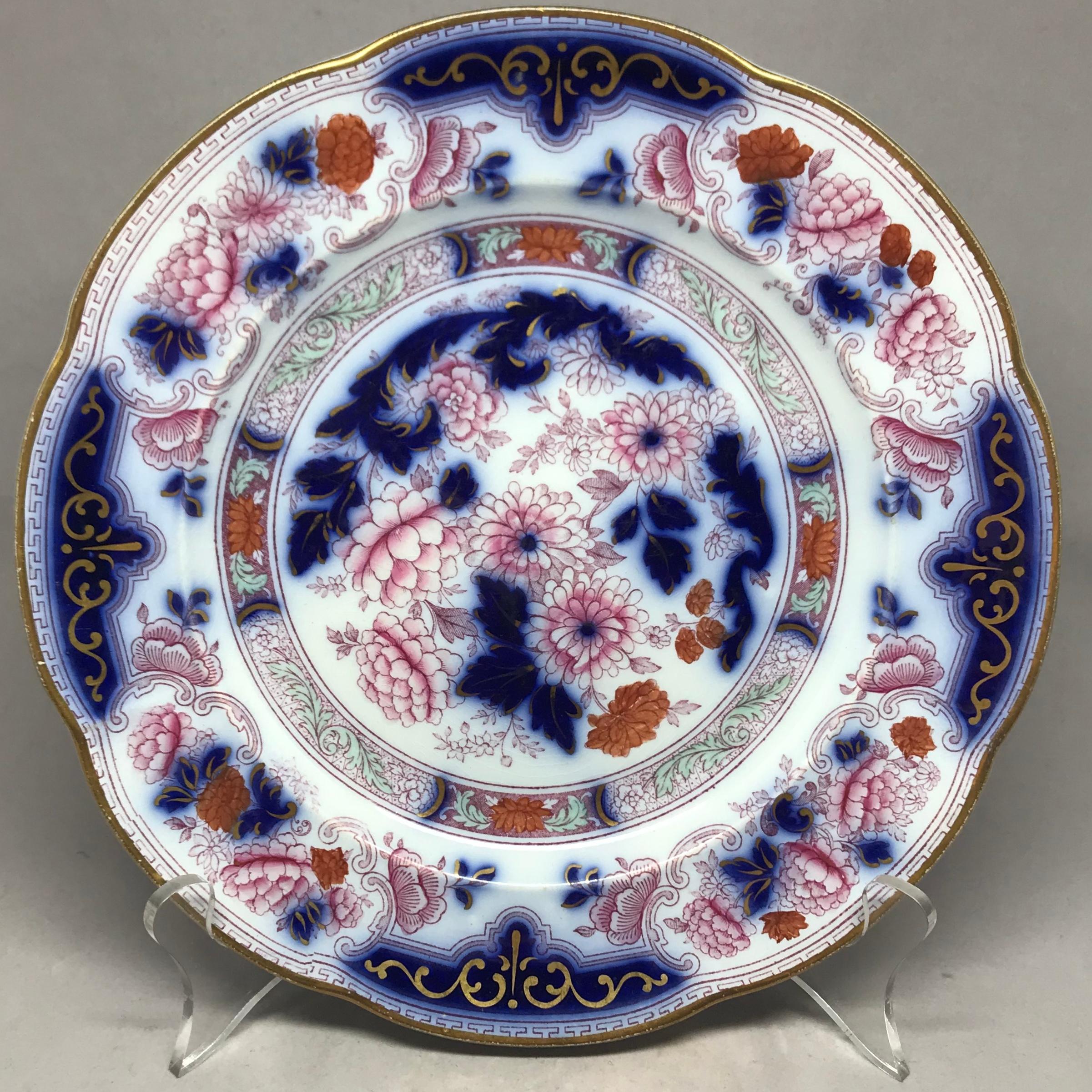 Set of Six Gilt Imari Plates In Good Condition In New York, NY