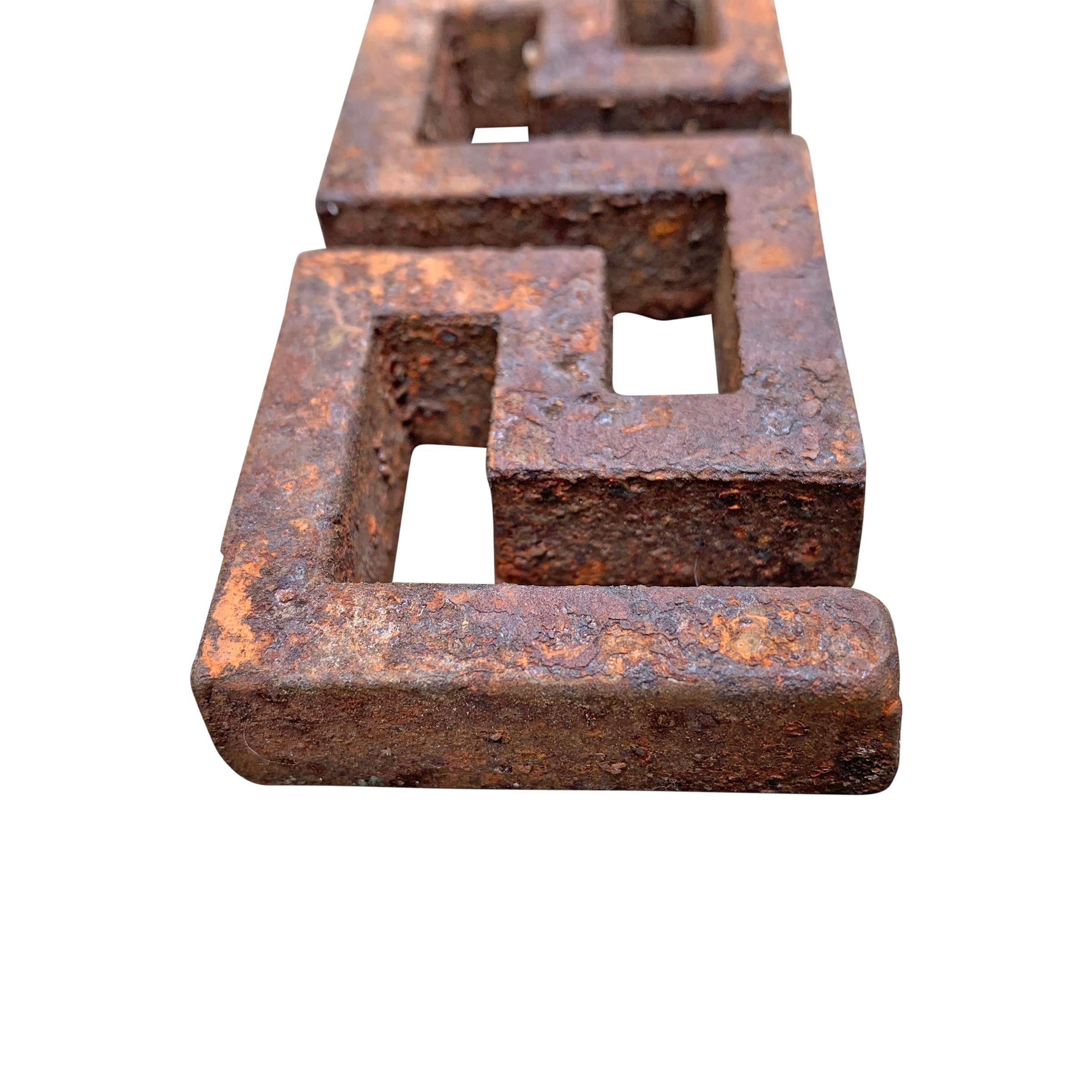 Set of Six Iron Greek Key Fragments In Good Condition For Sale In Chicago, IL