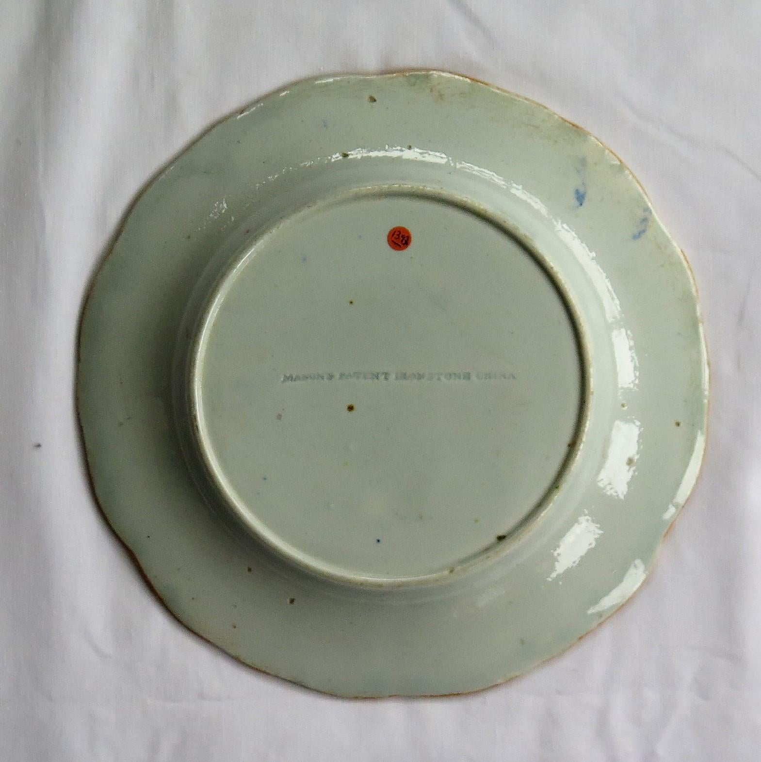 19th Century Georgian Set of SIX Mason's Ironstone Desert Dishes or Plates Water Lily Pattern