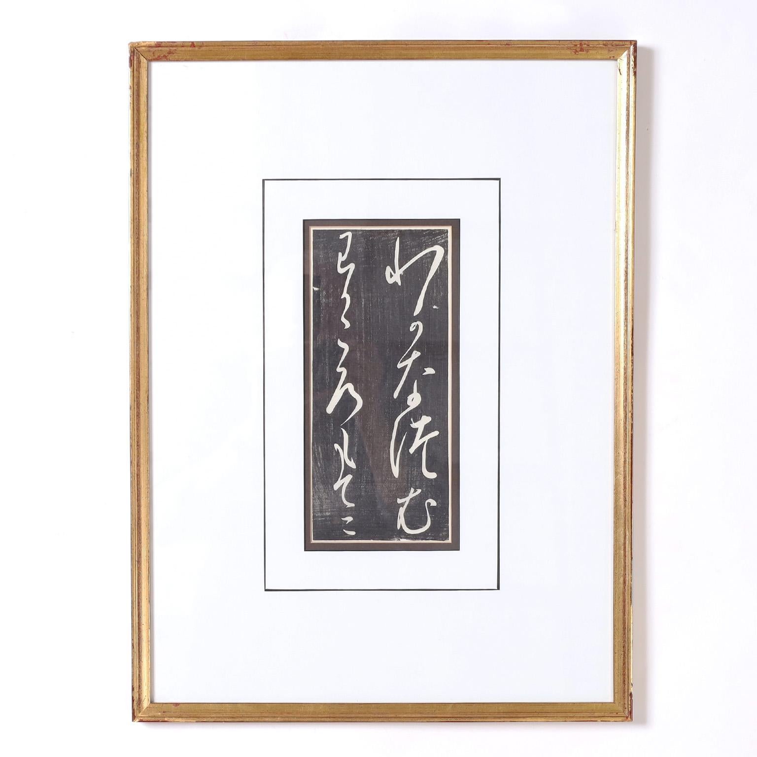 Ensemble de dix panneaux de calligraphie anciens en bois en vente 2