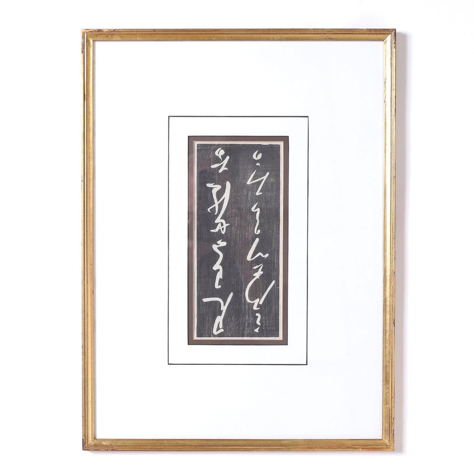 Rare and remarkable set of ten 19th century Japanese calligraphy prints on paper executed in a woodblock technique and presented under glass in a gilt wood frame.