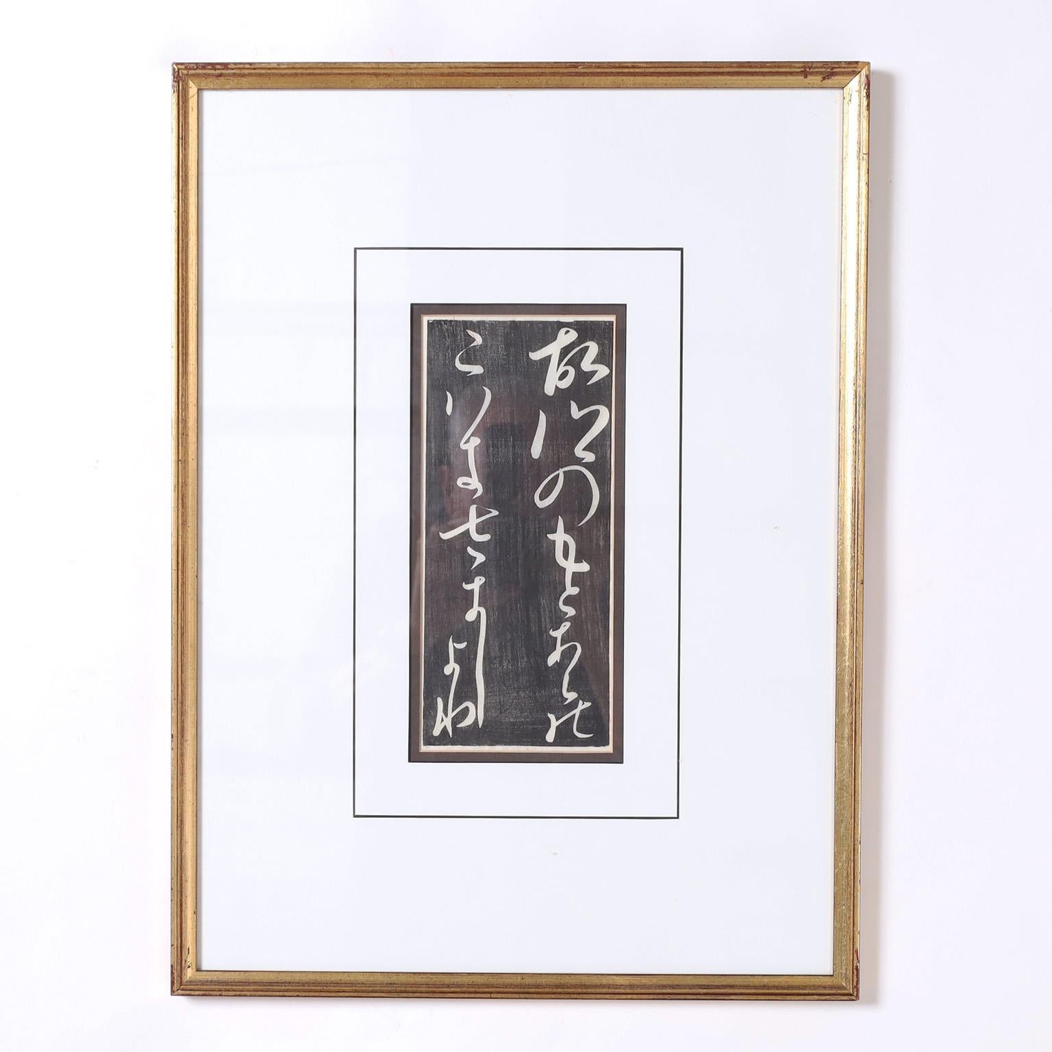 Meiji Set of Ten Antique Calligraphy Woodblock Panels For Sale