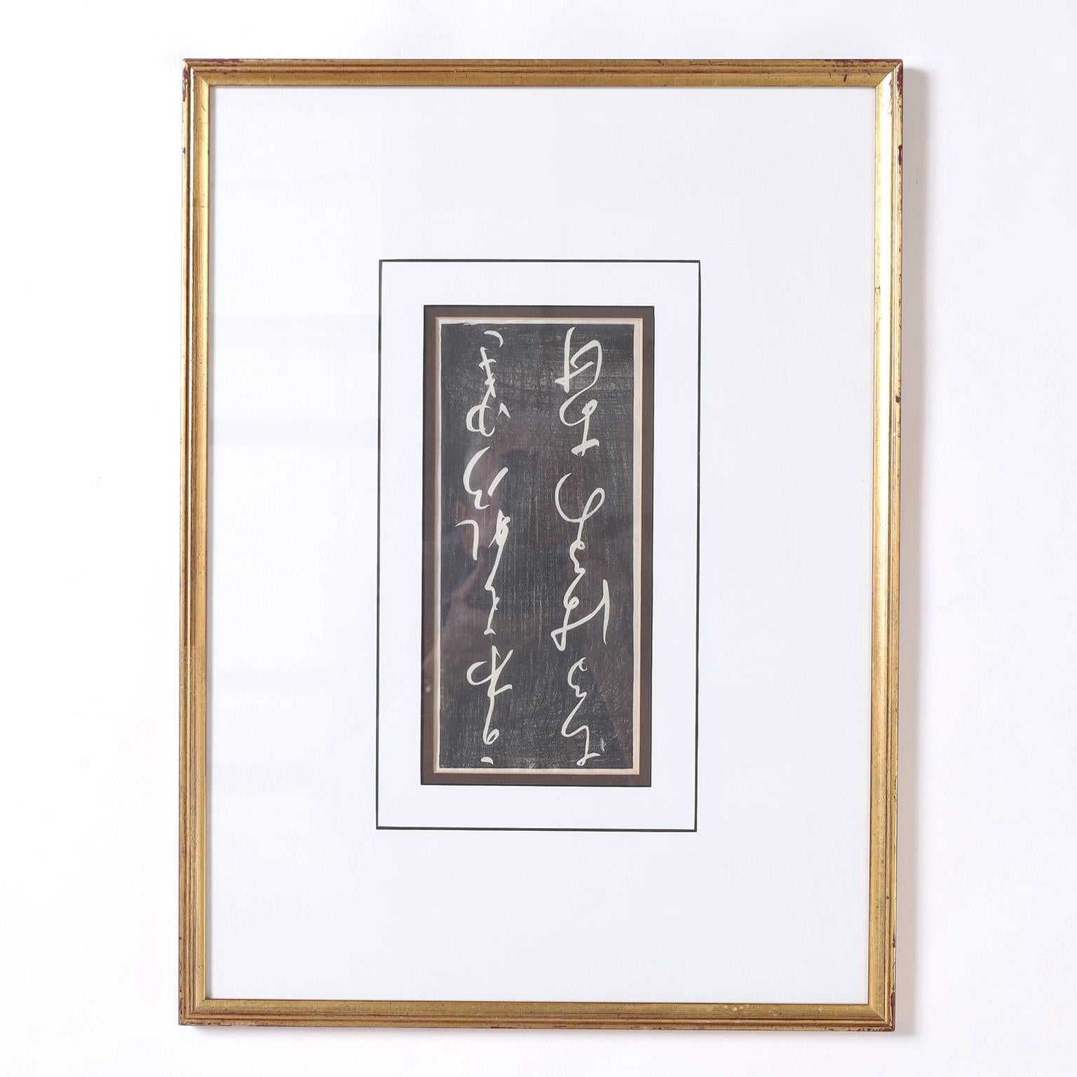 Japonais Ensemble de dix panneaux de calligraphie anciens en bois en vente