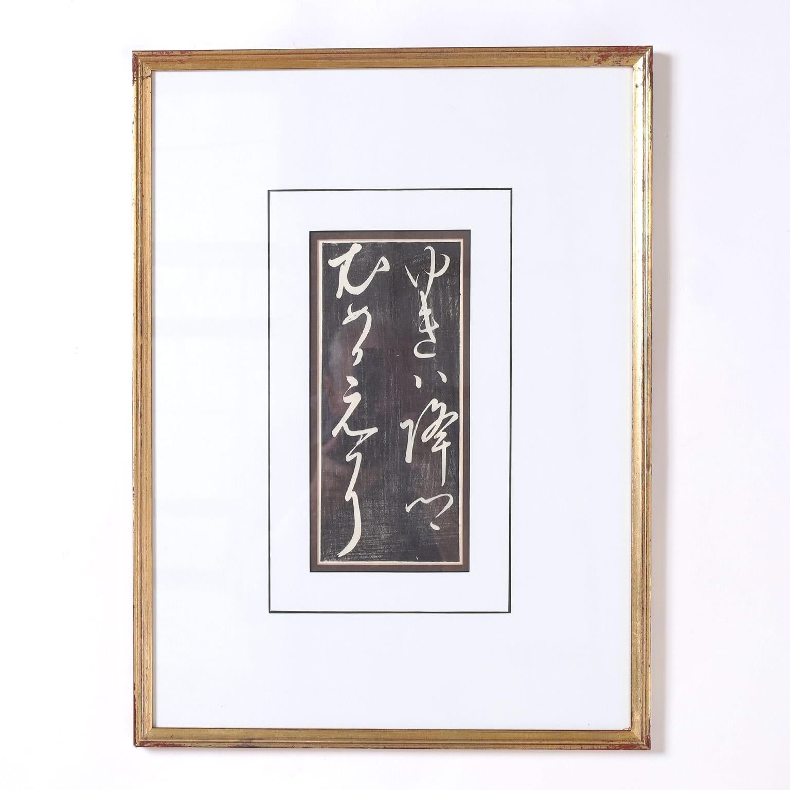 19th Century Set of Ten Antique Calligraphy Woodblock Panels For Sale