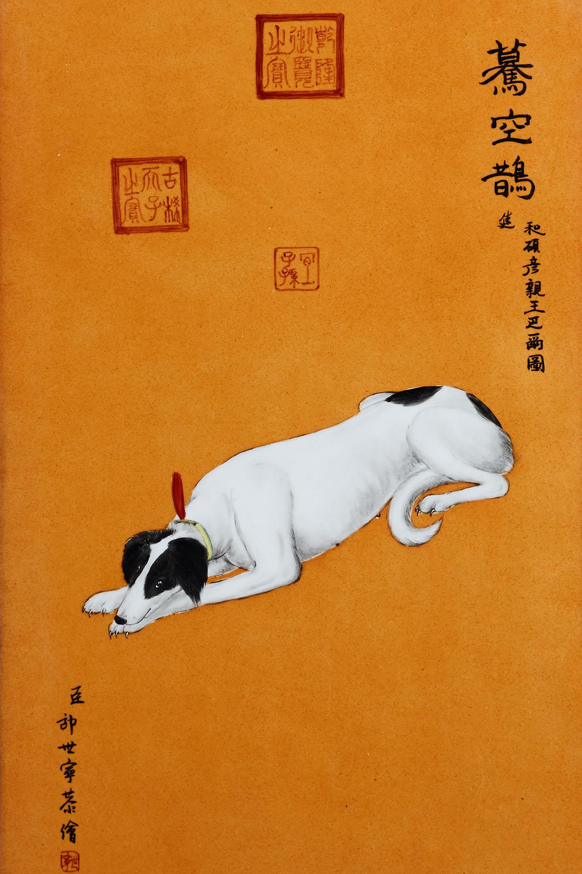 Juego de diez platos de porcelana estilo Qing según Lang Shining en venta 6