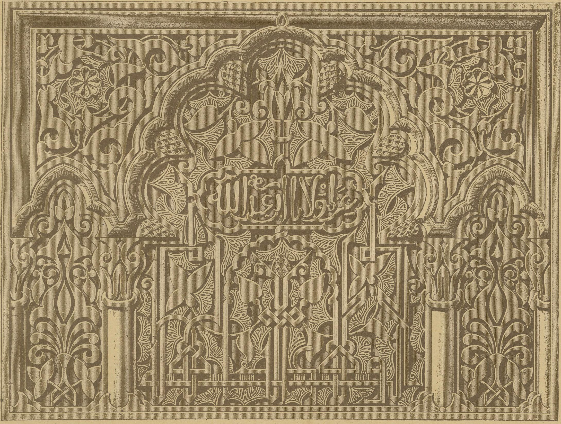 Ensemble de trois estampes architecturales mauresques du 19ème siècle par H. Dolmetsch, 1887 en vente 5