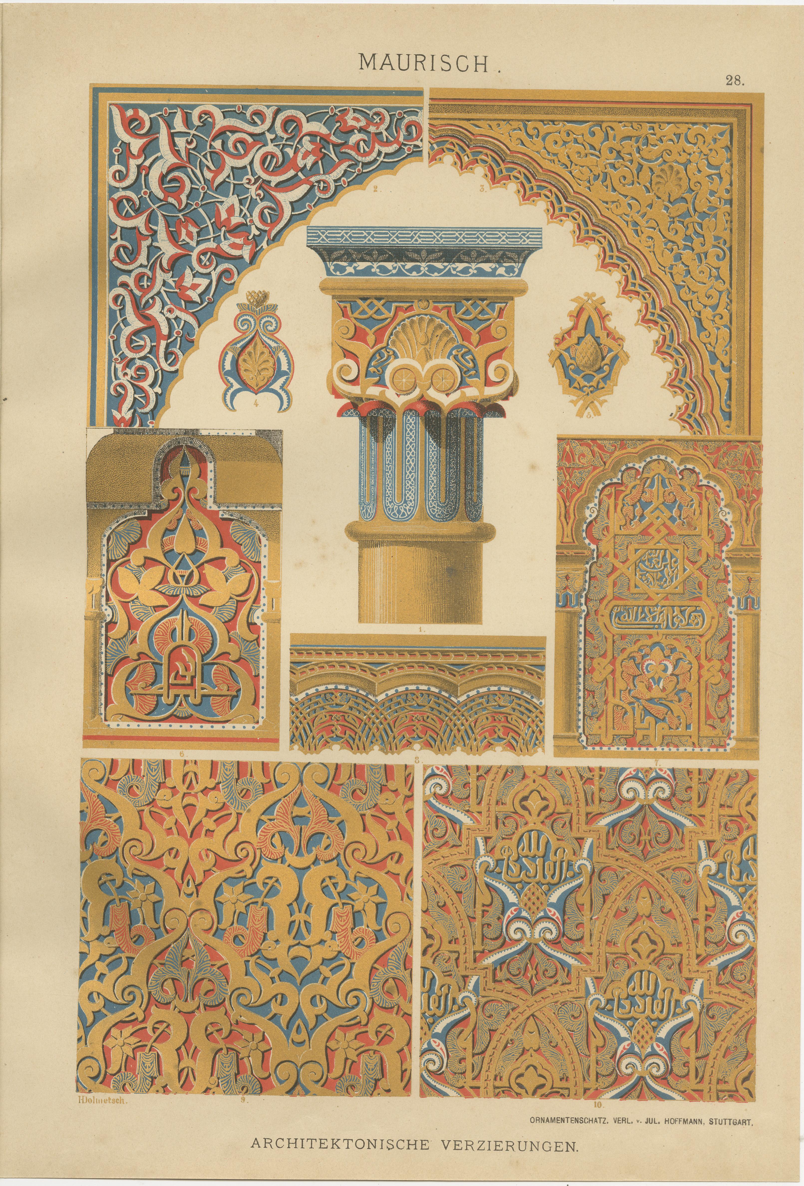 Fin du XIXe siècle Ensemble de trois estampes architecturales mauresques du 19ème siècle par H. Dolmetsch, 1887 en vente