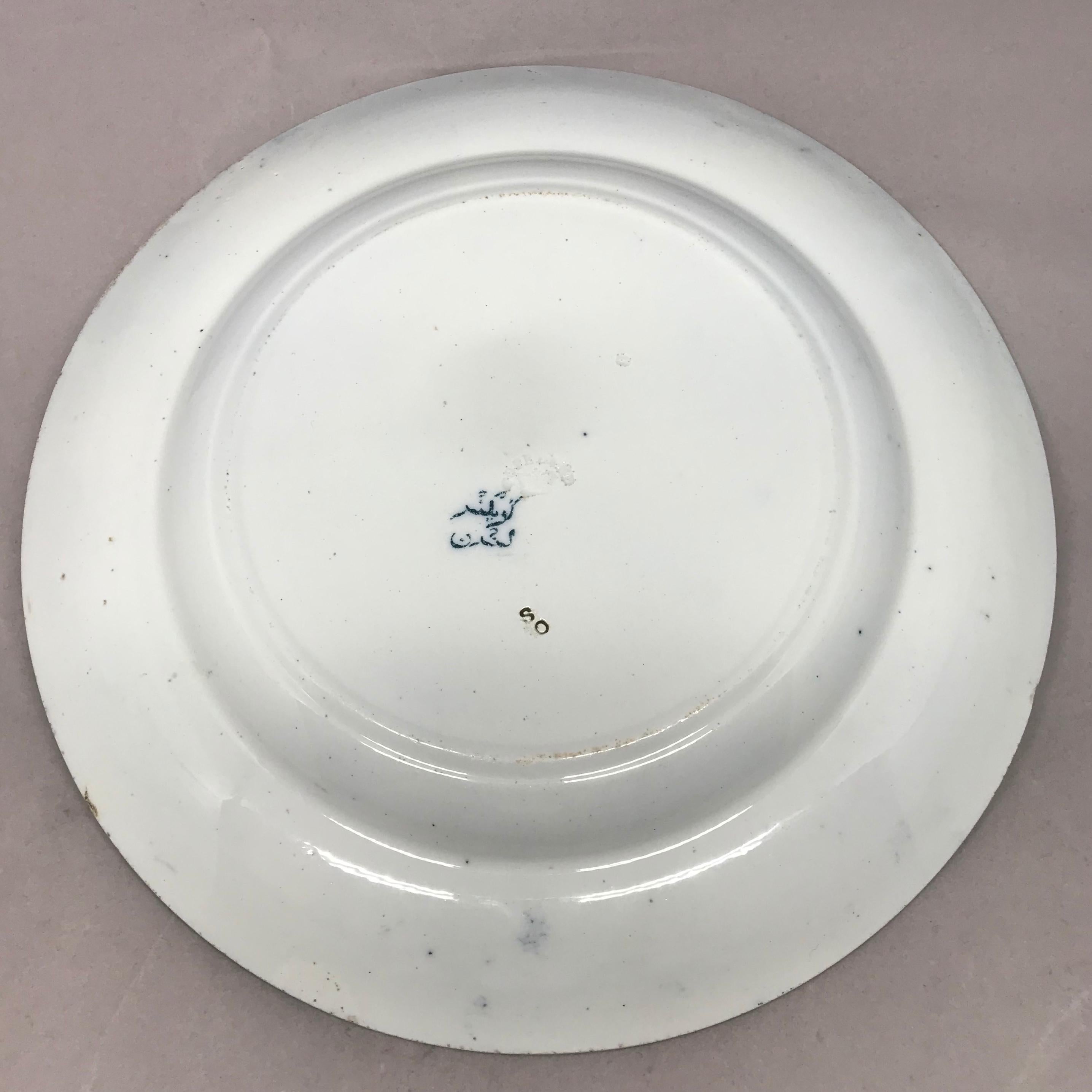 plates with blue design