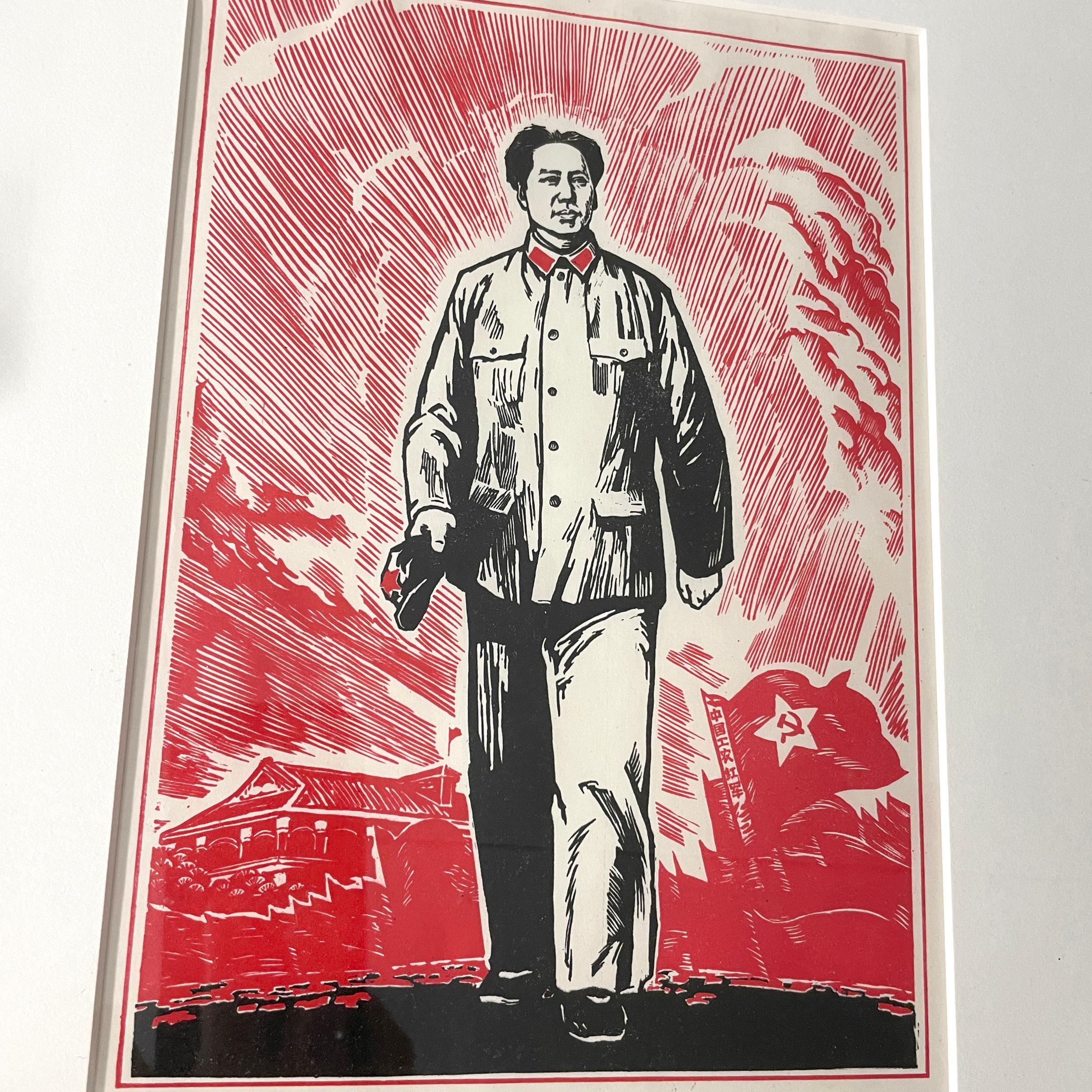 Set of Three Framed Mao Woodblock Prints For Sale 3