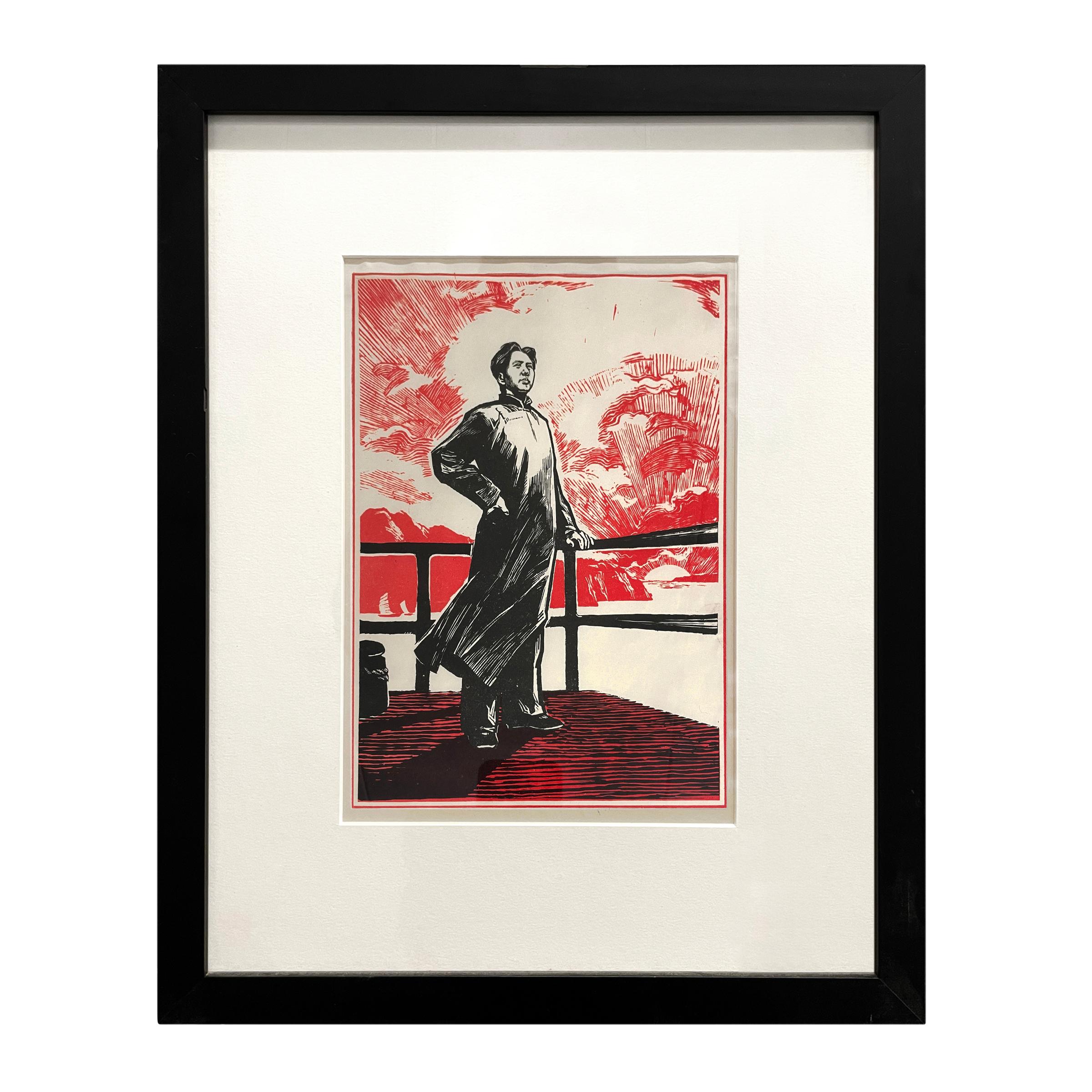Modern Set of Three Framed Mao Woodblock Prints For Sale