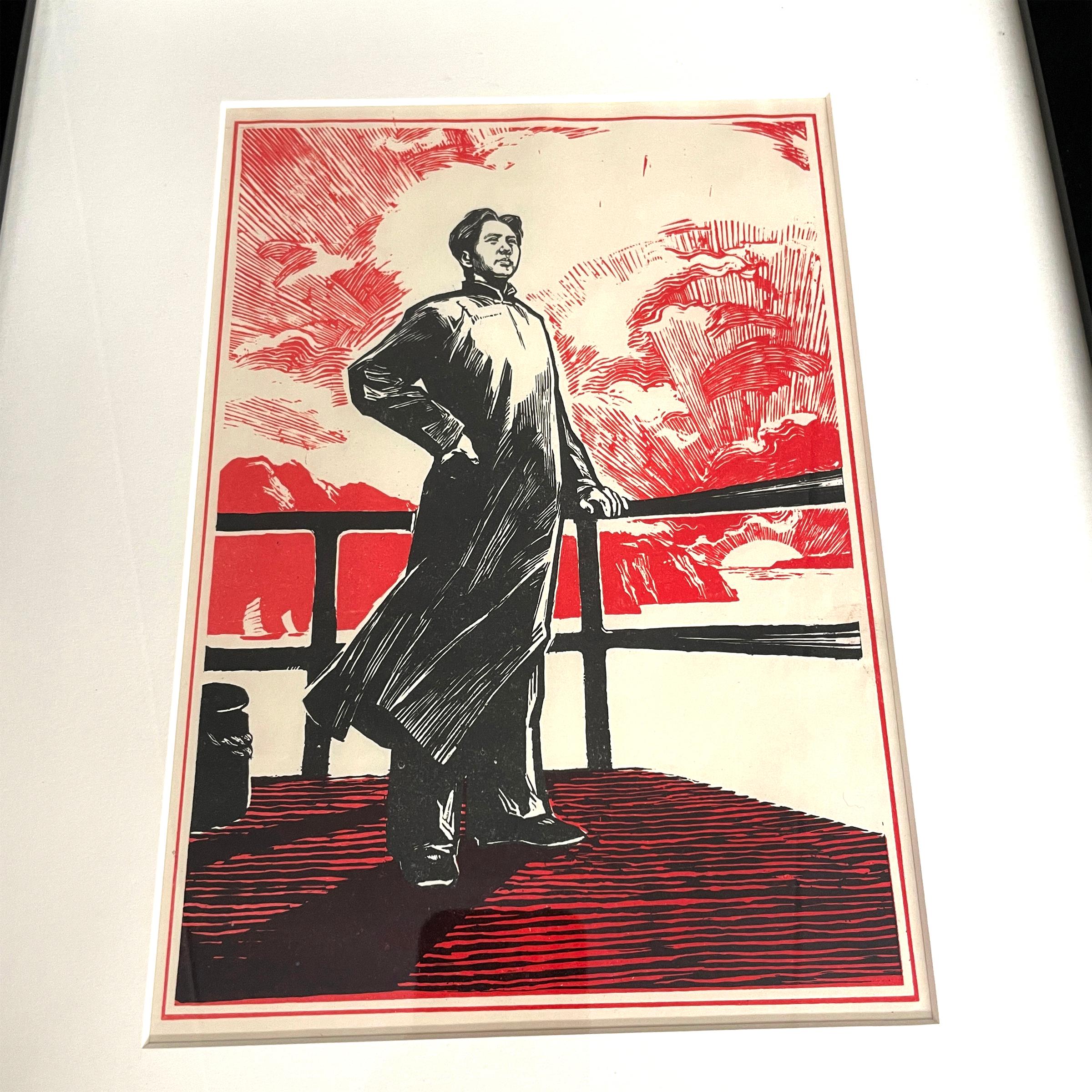 Paper Set of Three Framed Mao Woodblock Prints For Sale