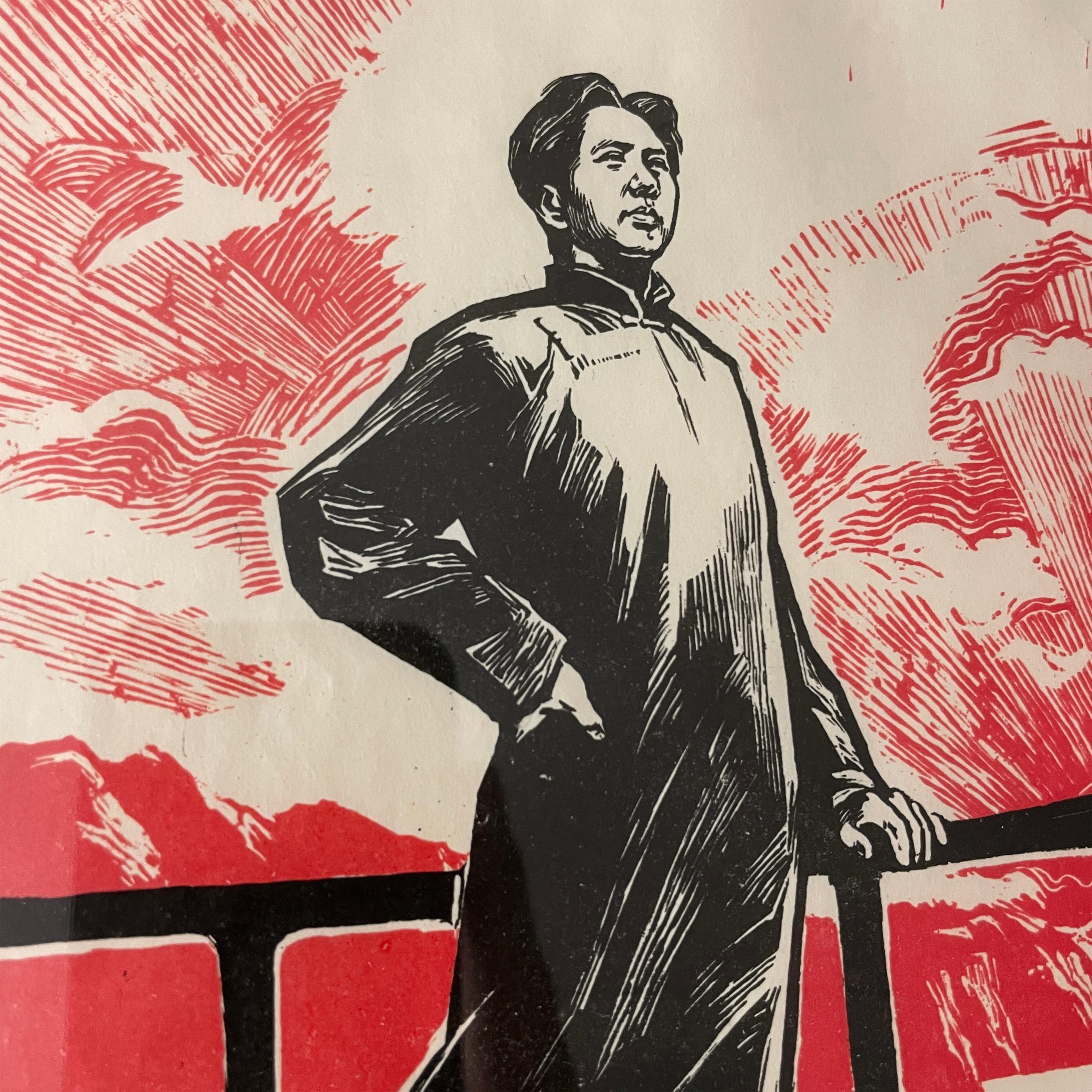 Paper Set of Three Framed Mao Woodblock Prints For Sale