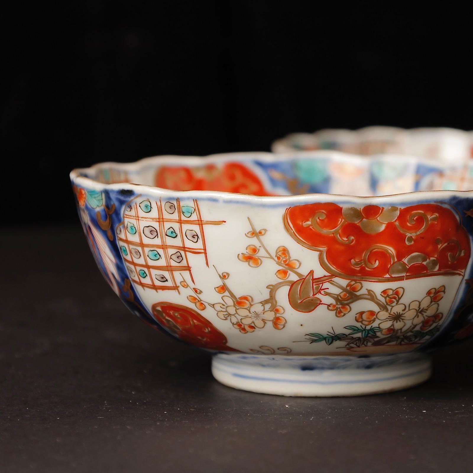 Ensemble de trois bols en porcelaine Imari - Fin de l'ère Edo au début de l'ère Meiji, 19e siècle en vente 3