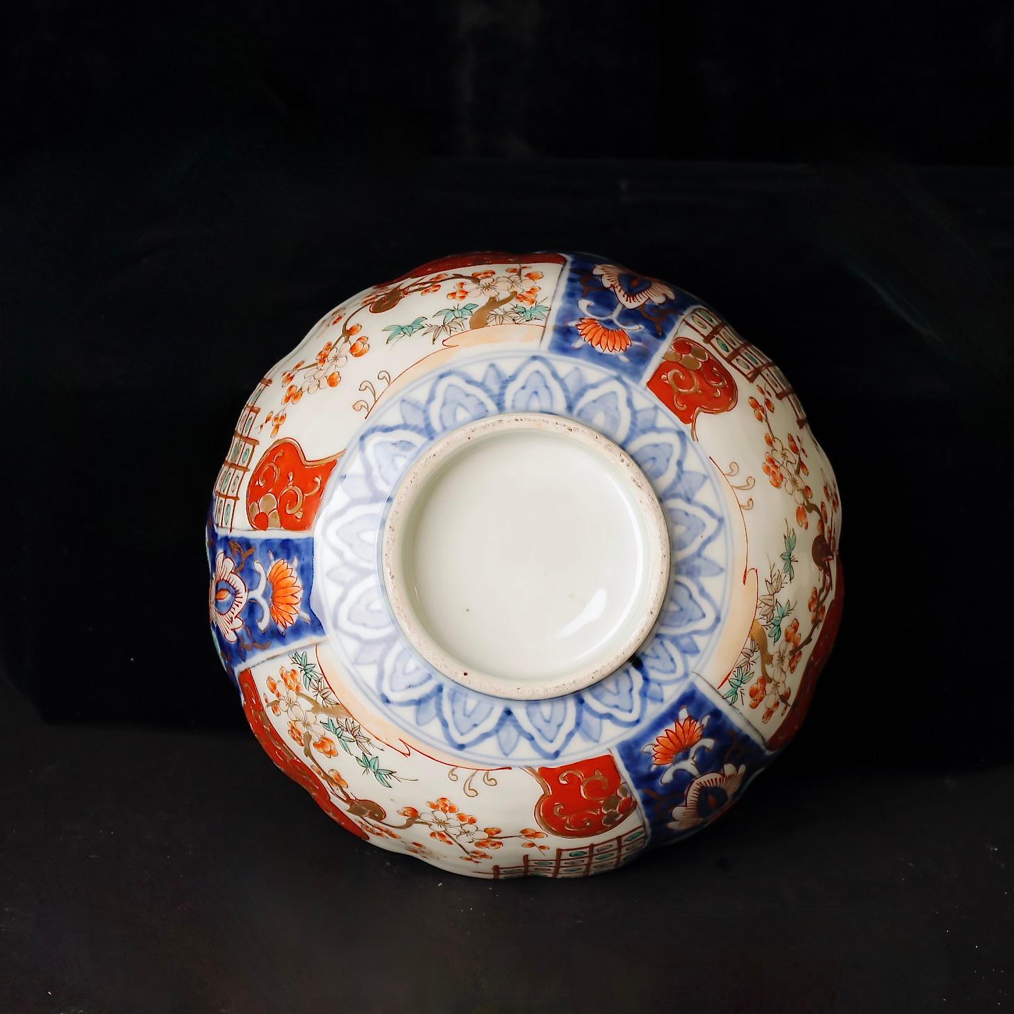 XIXe siècle Ensemble de trois bols en porcelaine Imari - Fin de l'ère Edo au début de l'ère Meiji, 19e siècle en vente
