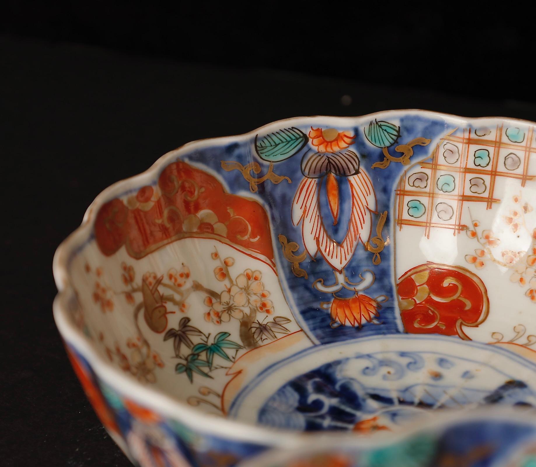 Ensemble de trois bols en porcelaine Imari - Fin de l'ère Edo au début de l'ère Meiji, 19e siècle en vente 1