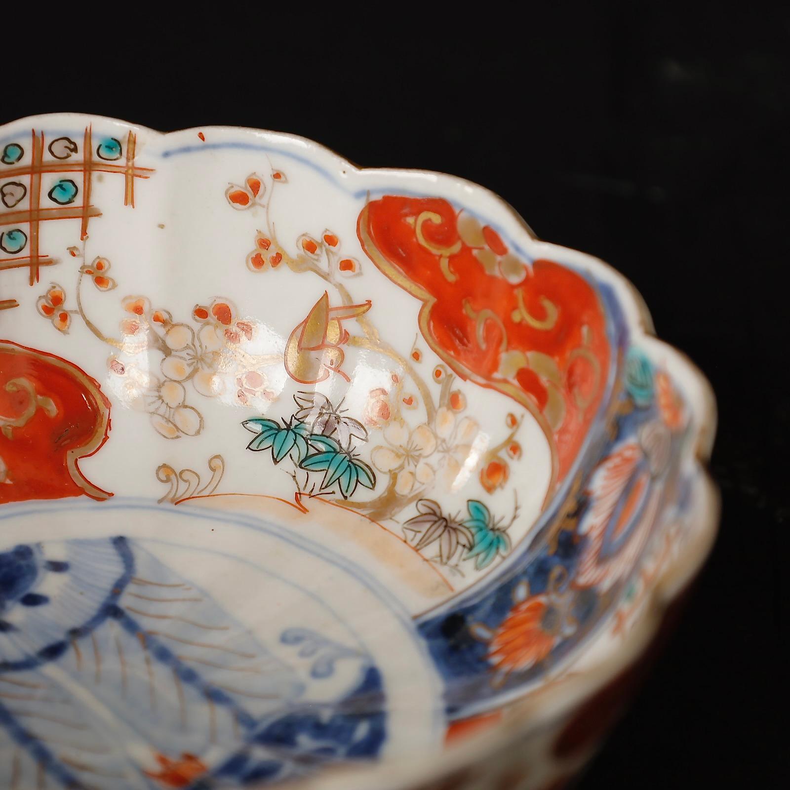 Ensemble de trois bols en porcelaine Imari - Fin de l'ère Edo au début de l'ère Meiji, 19e siècle en vente 2