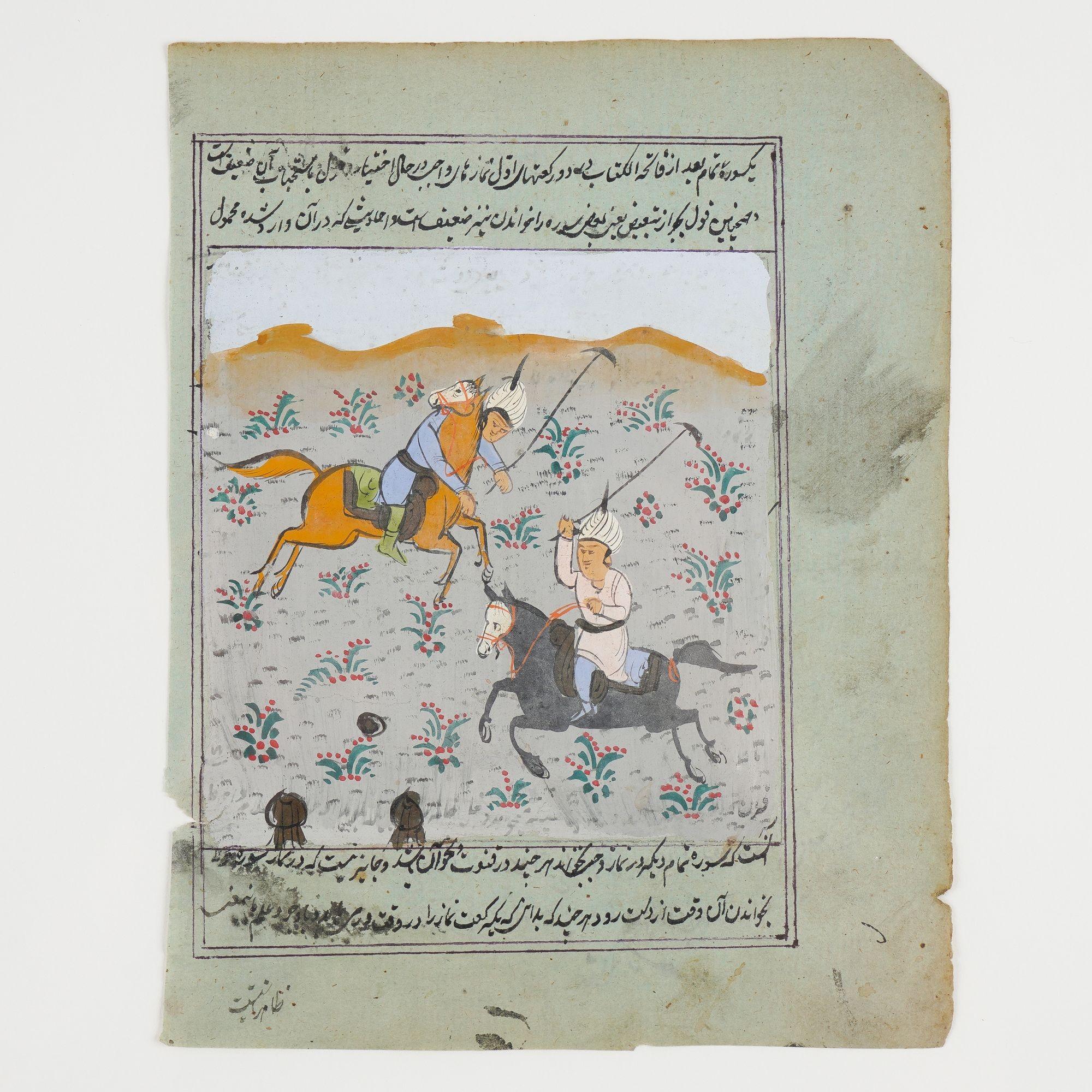 Set of three Persian gouache paintings on hand laid paper, 1800's For Sale 7